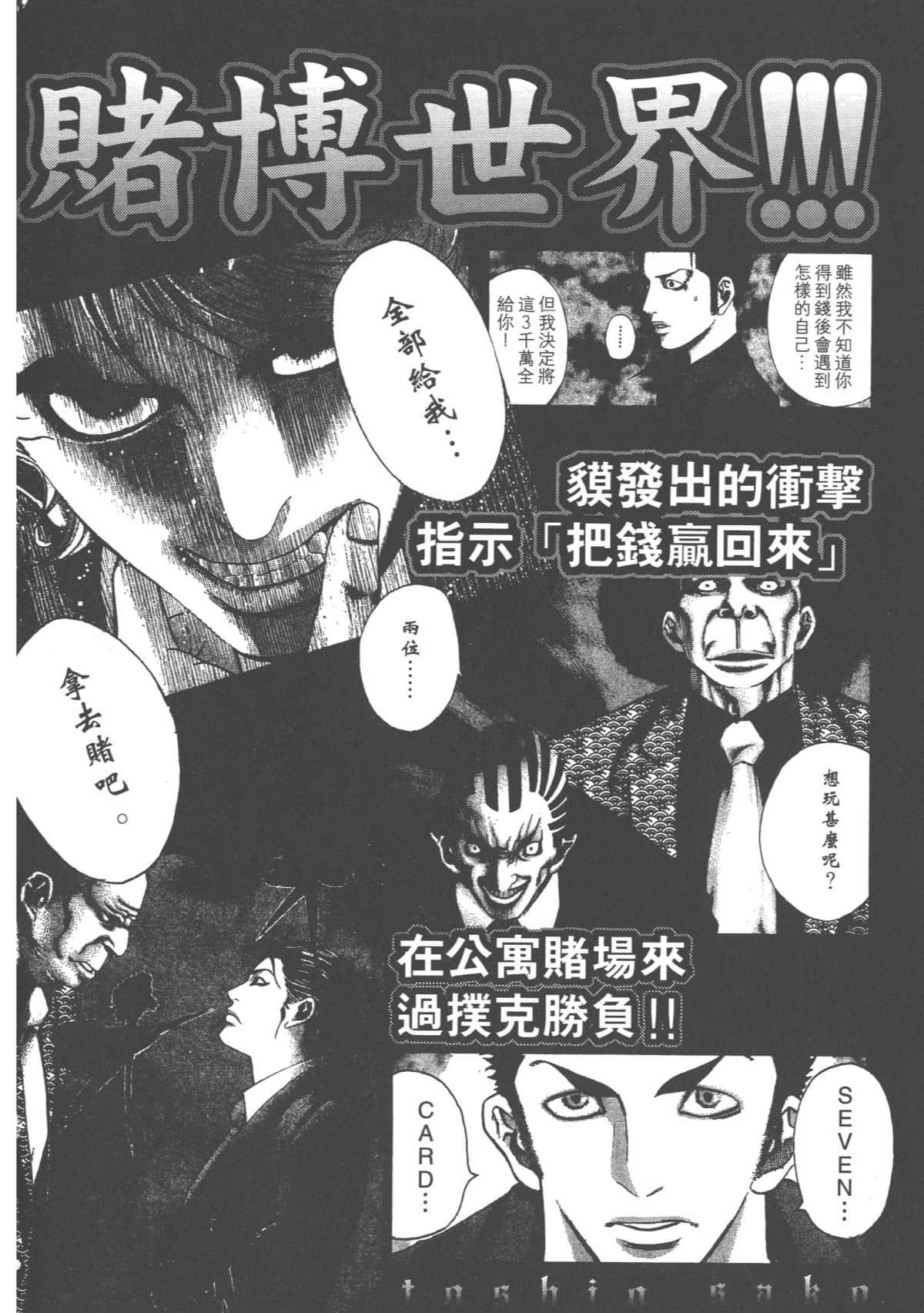 Page 207