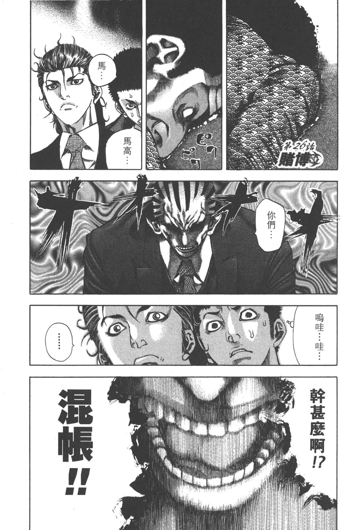 Page 100