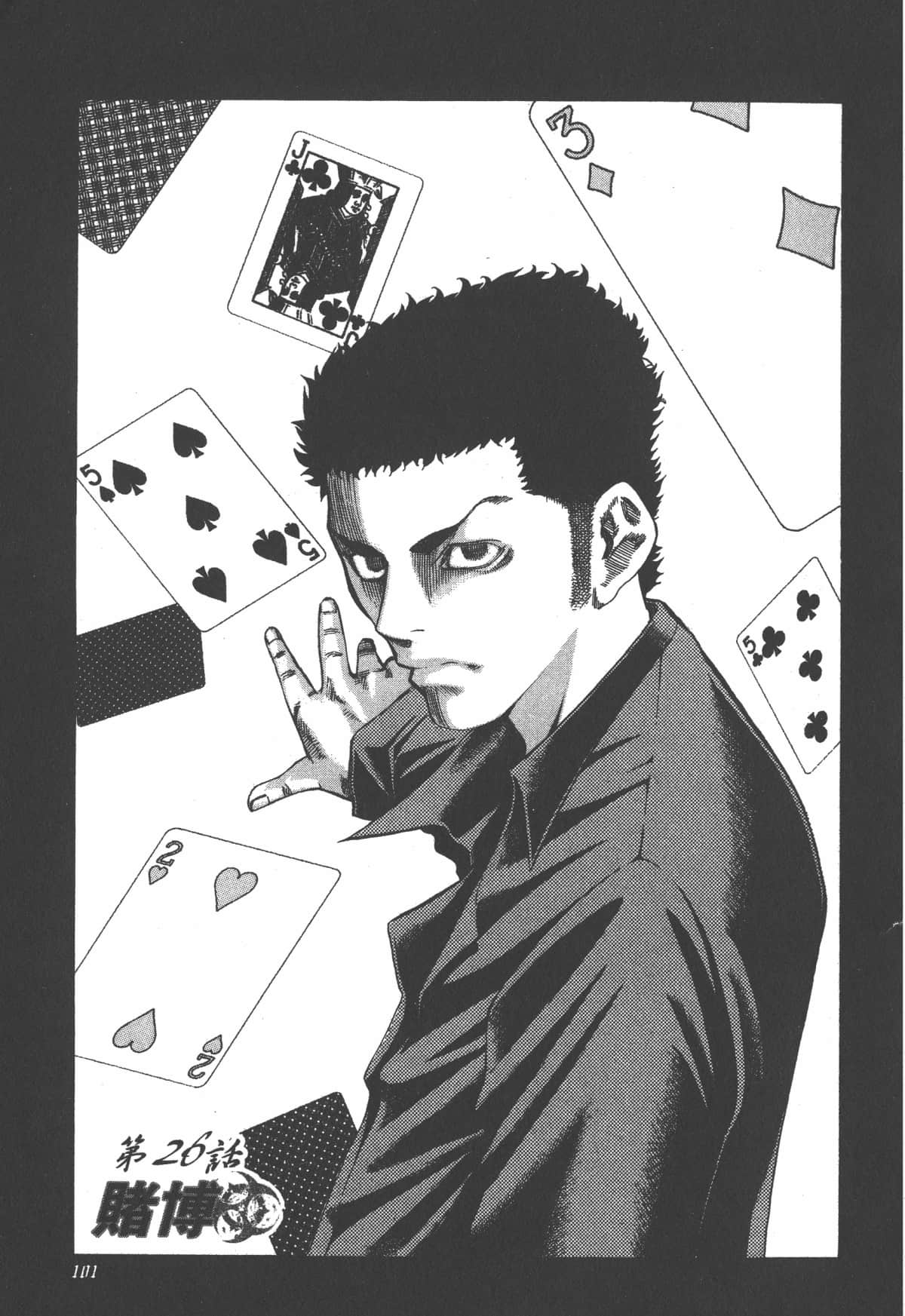 Page 102