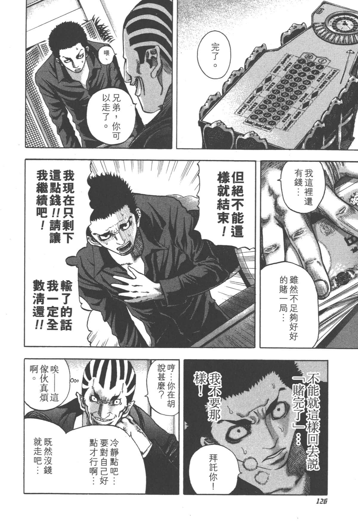 Page 127
