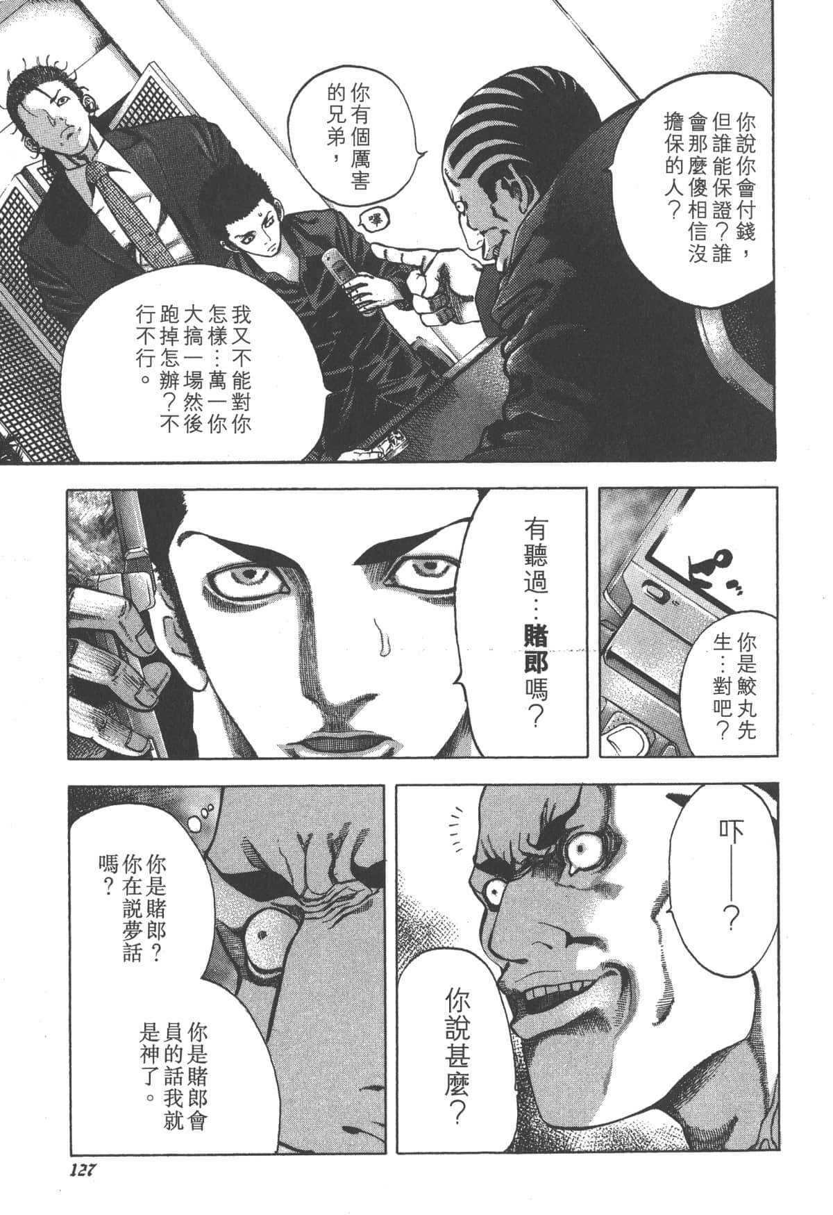 Page 128