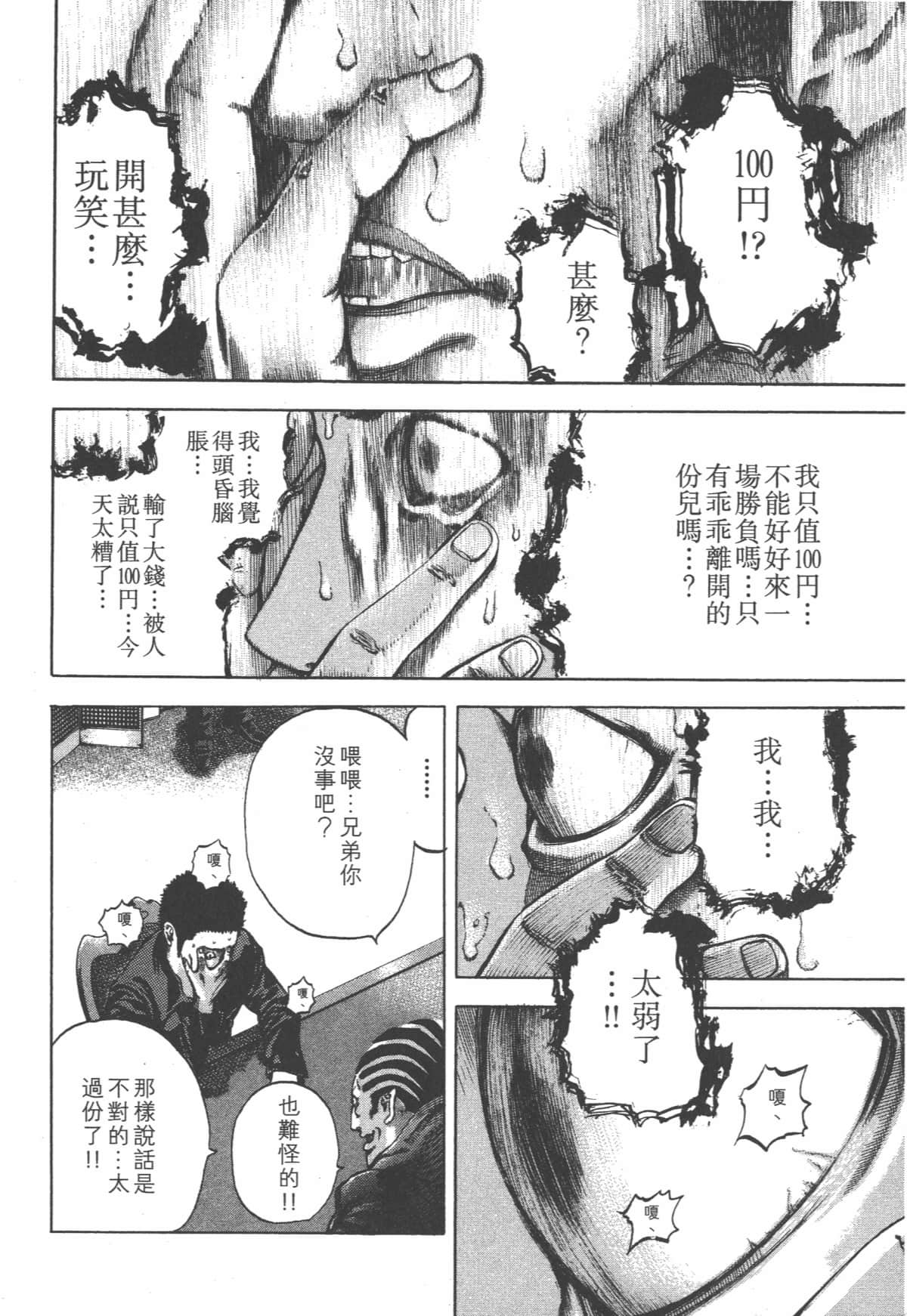 Page 139