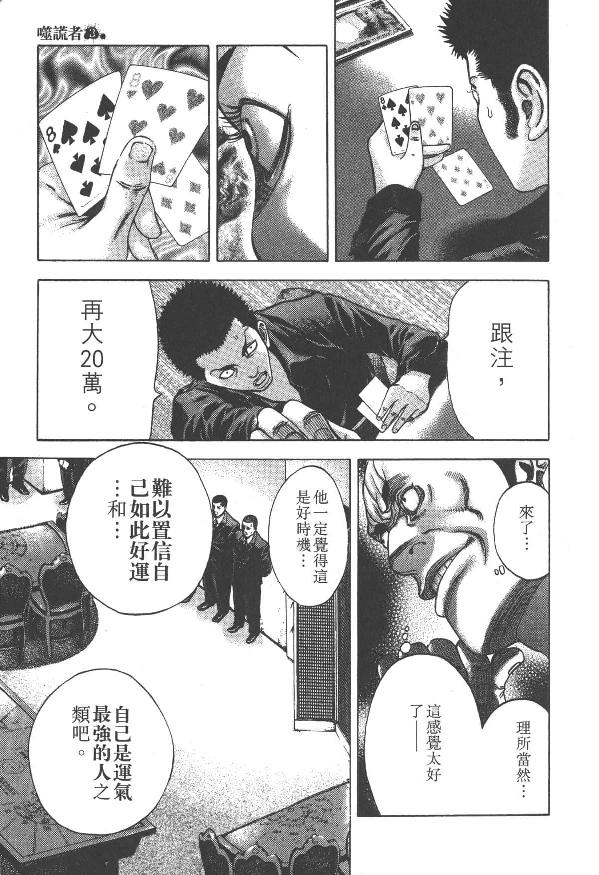 Page 188