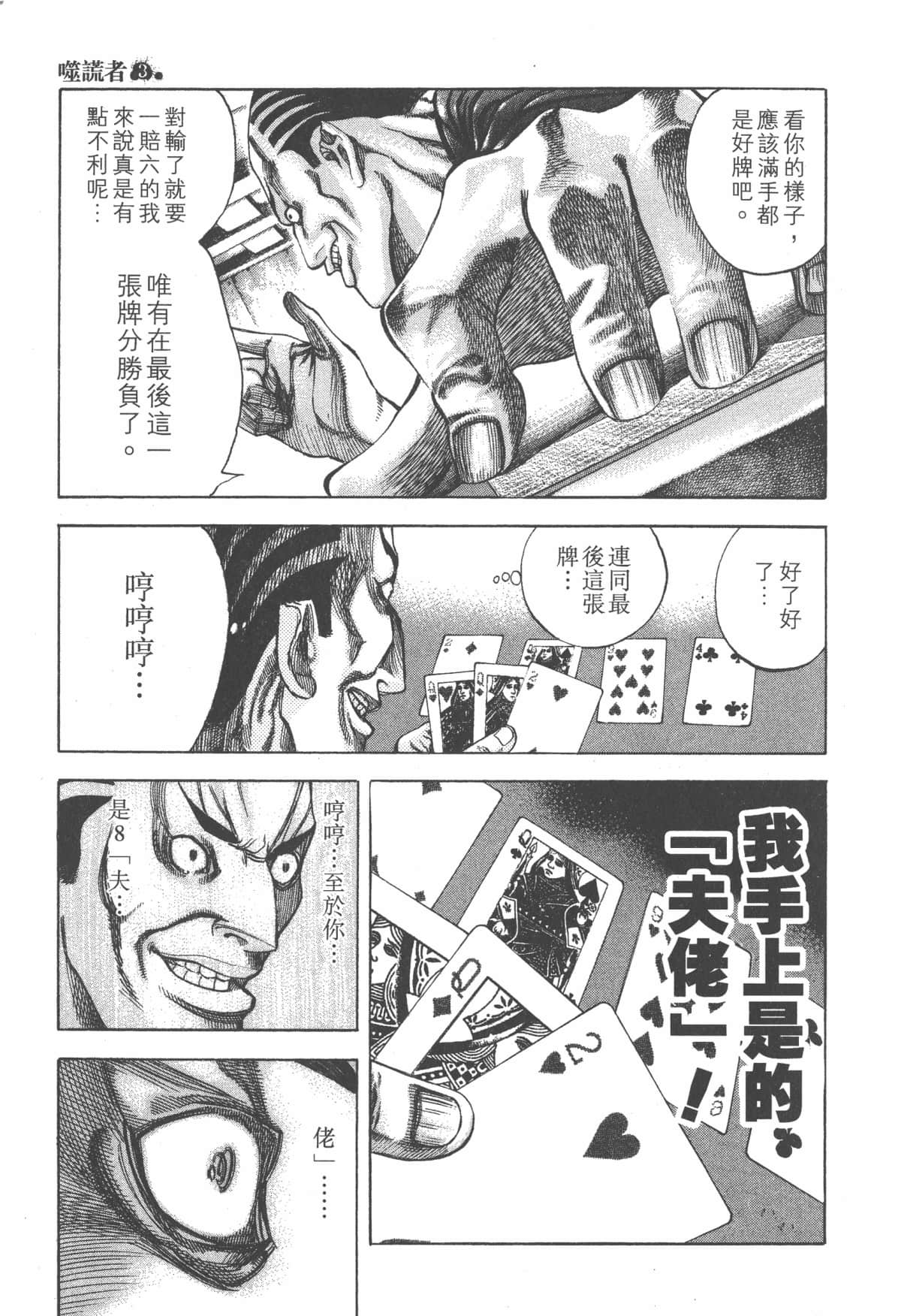Page 190