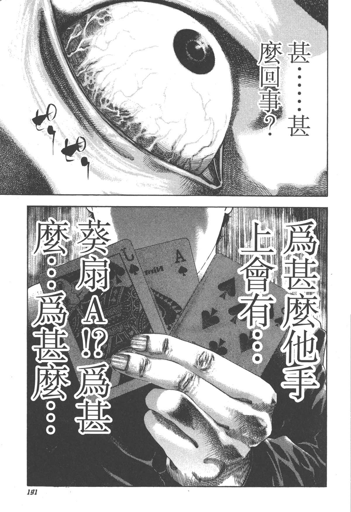 Page 192