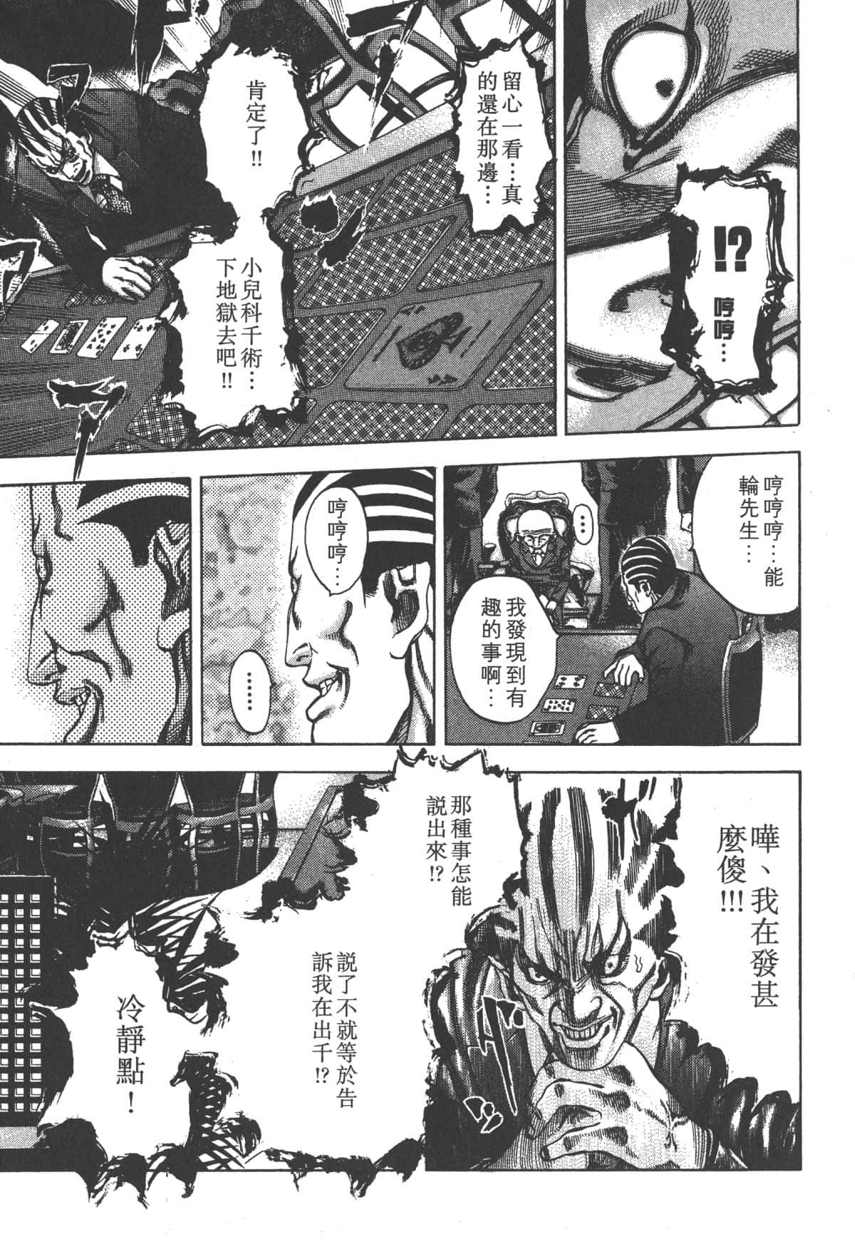 Page 196