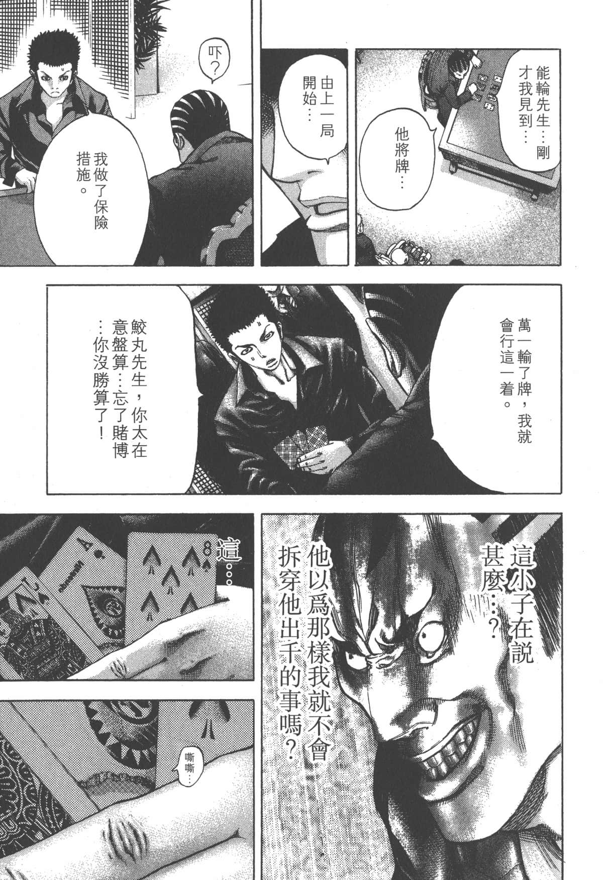 Page 198