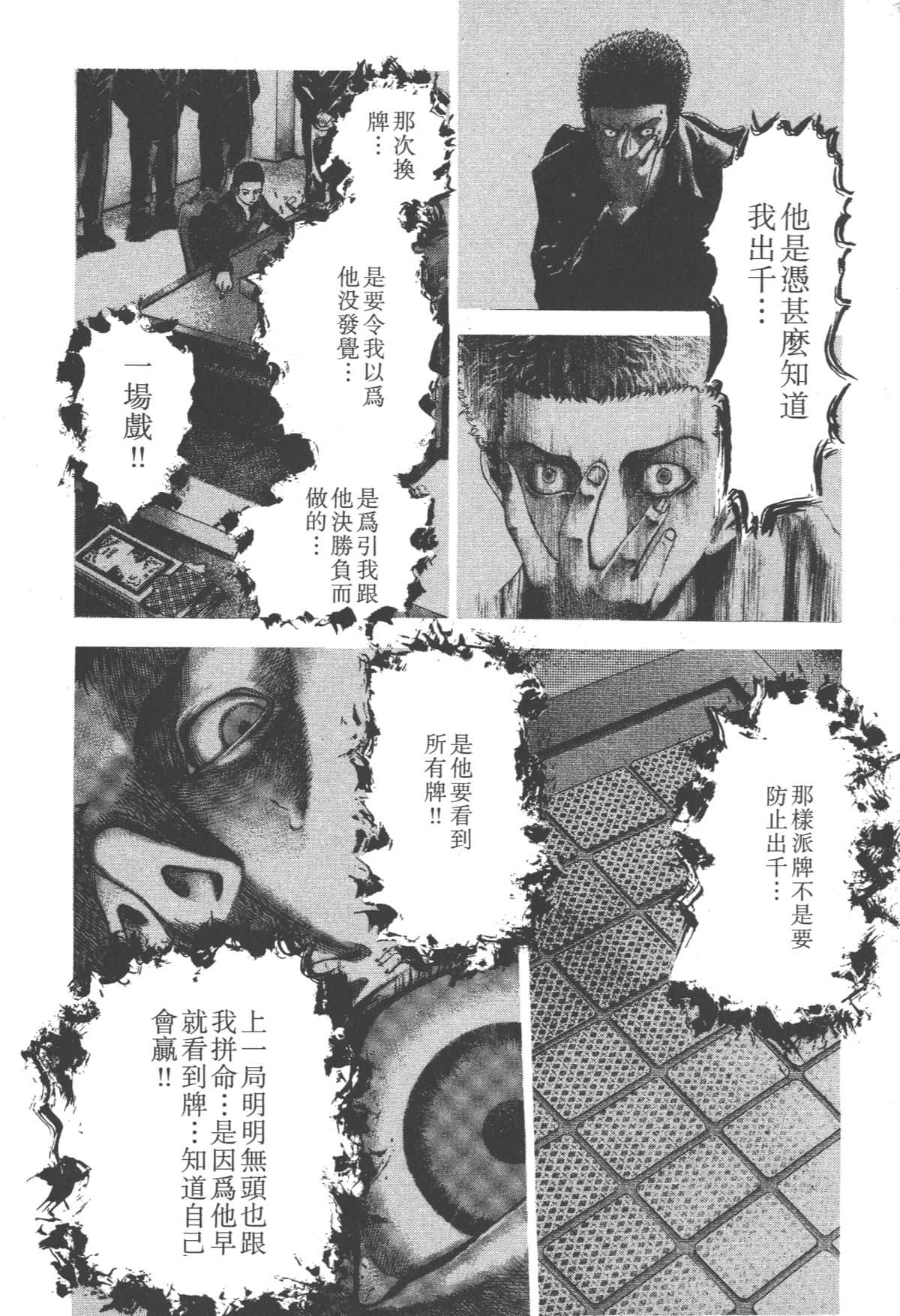 Page 201