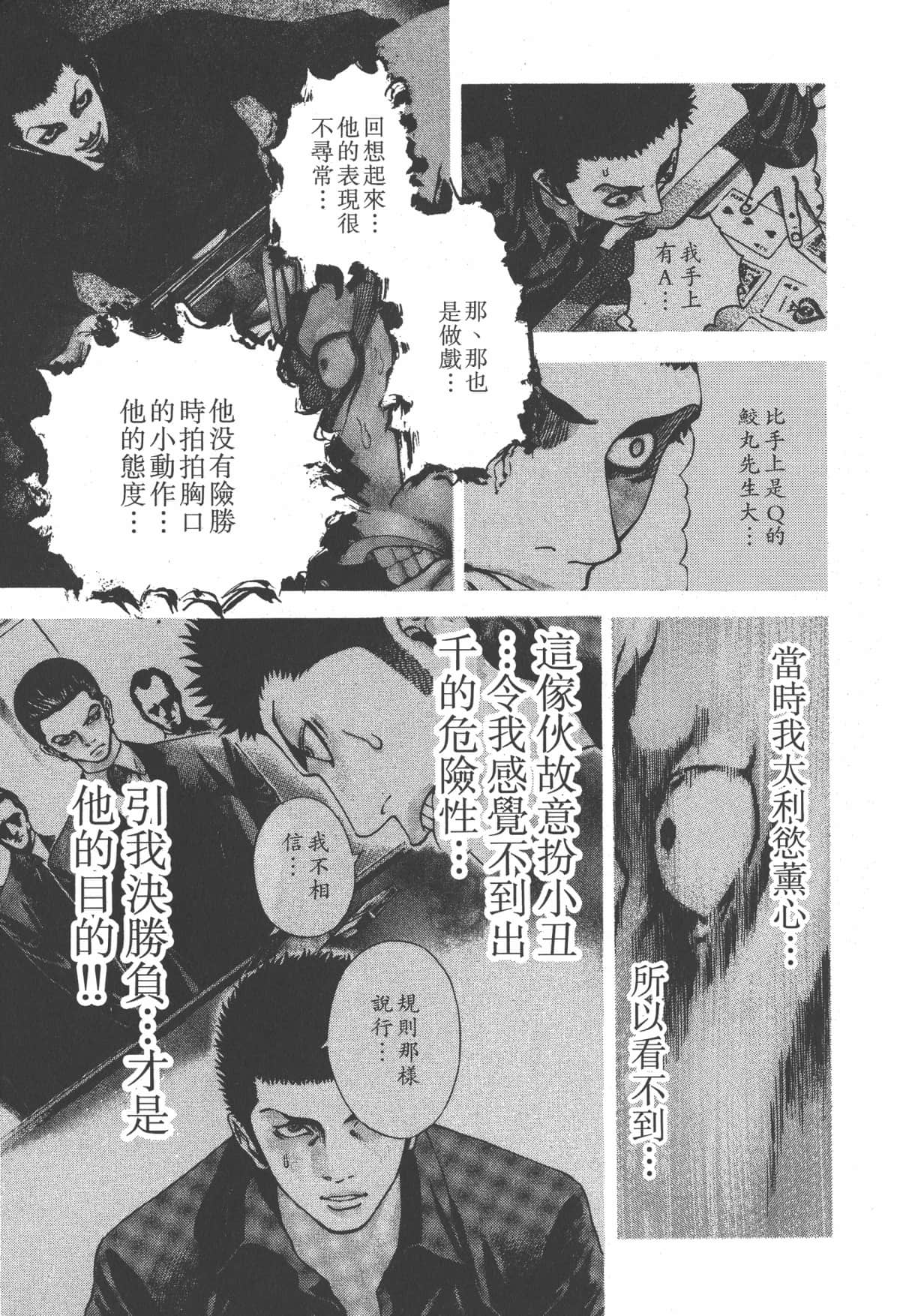 Page 202