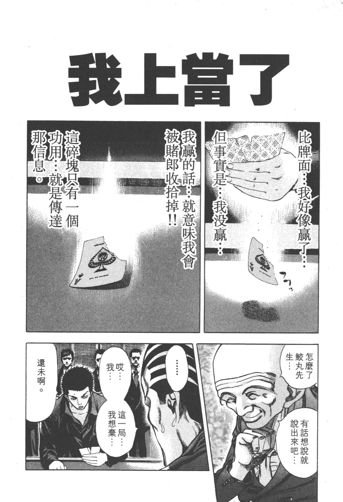 Page 203