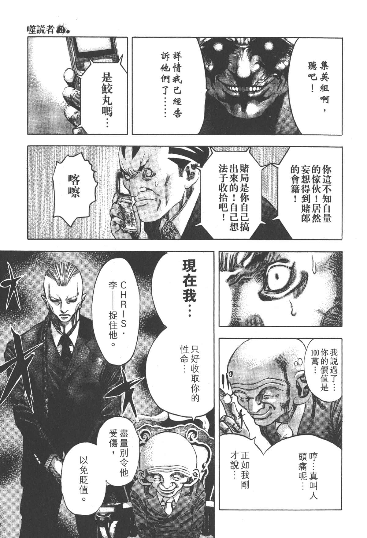Page 208