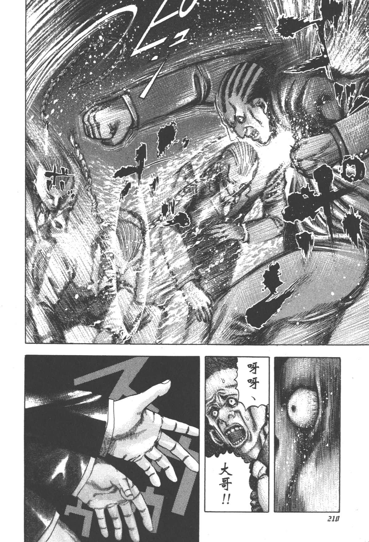 Page 211