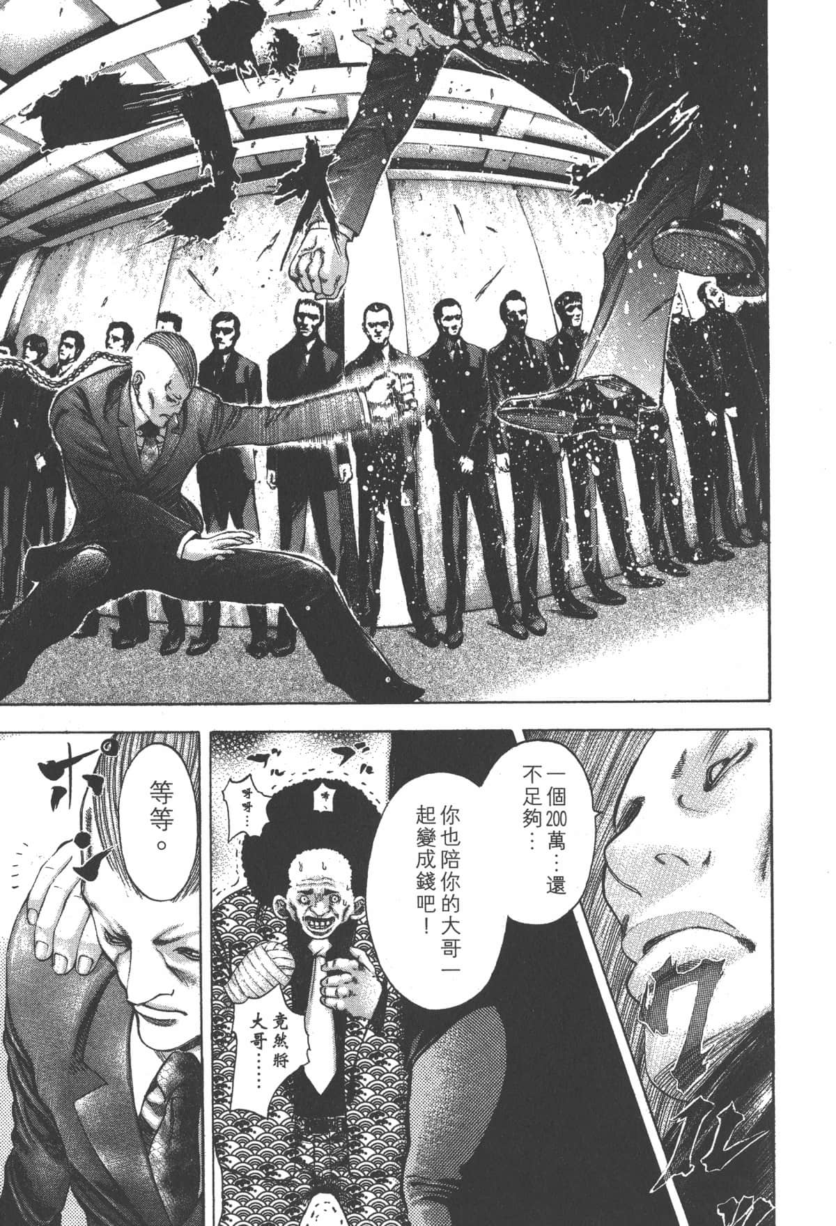 Page 212