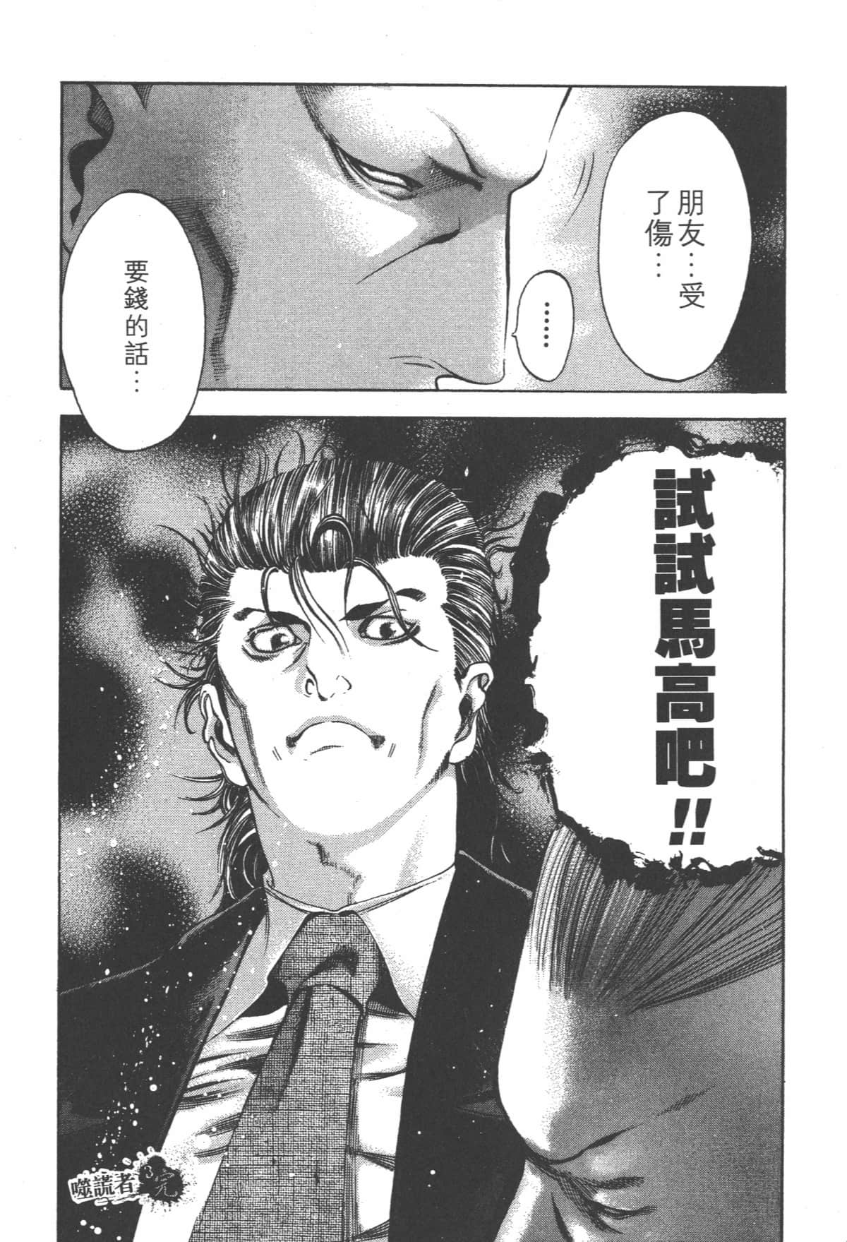 Page 213