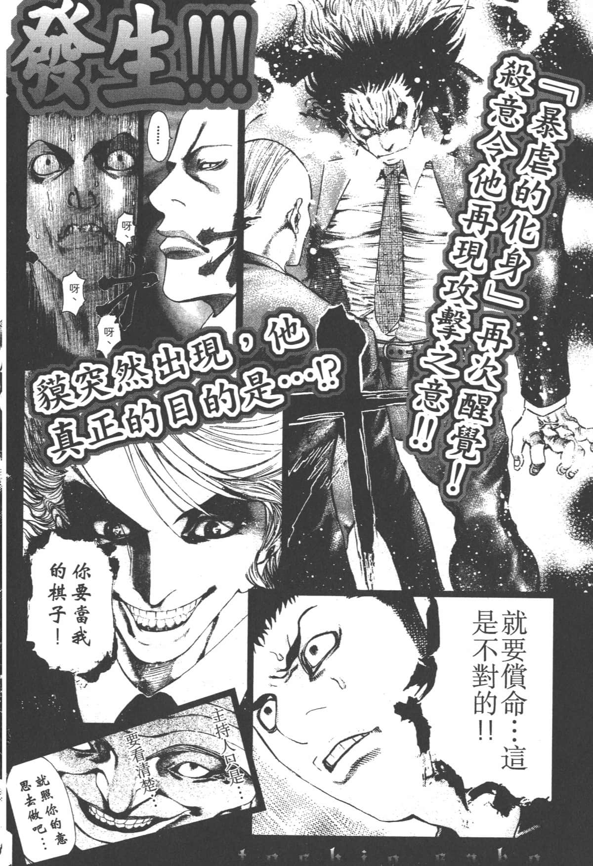 Page 217