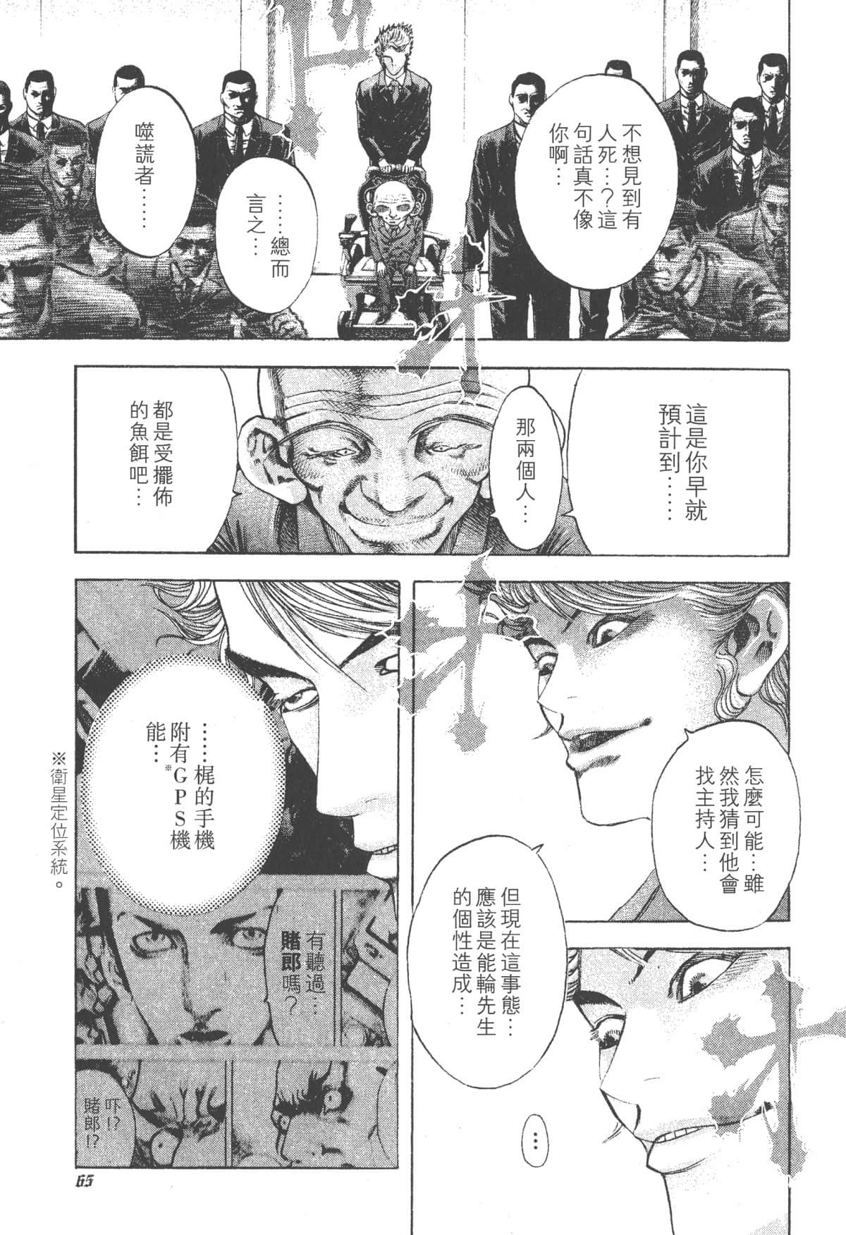 Page 66