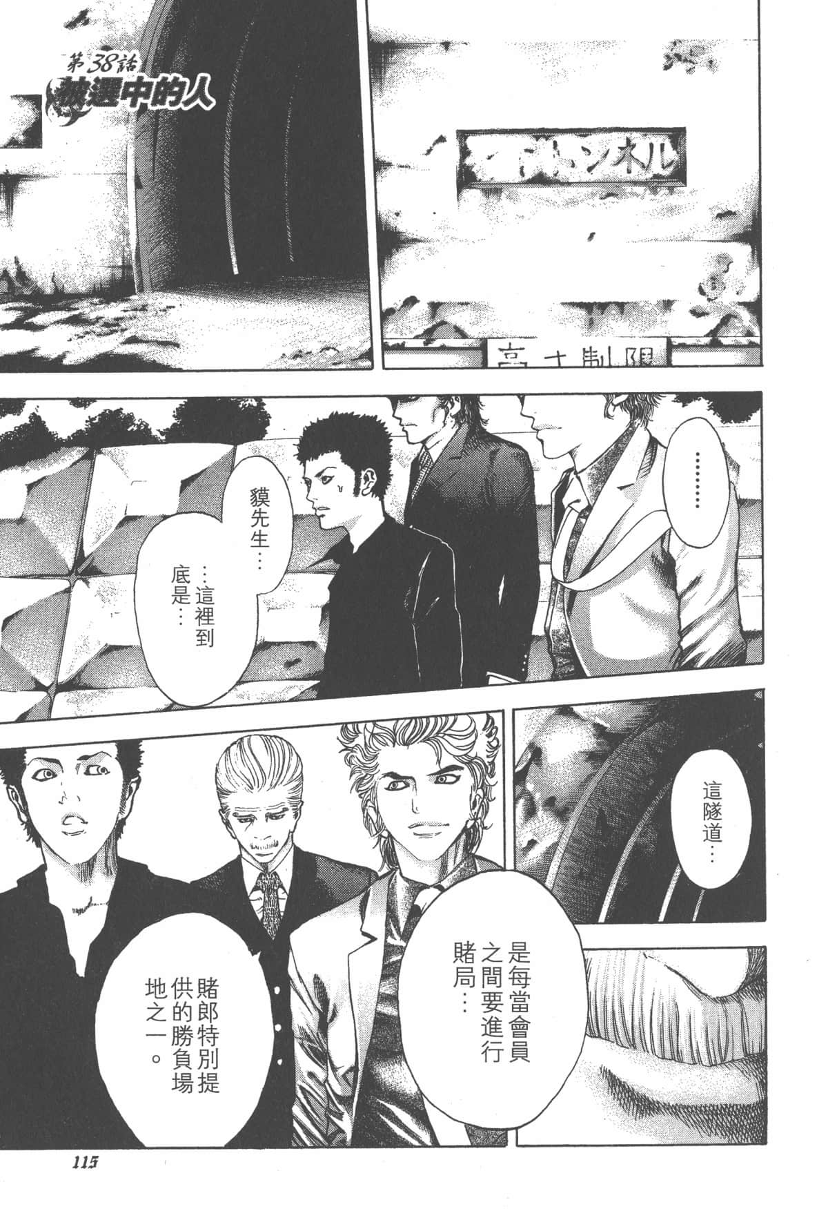 Page 116