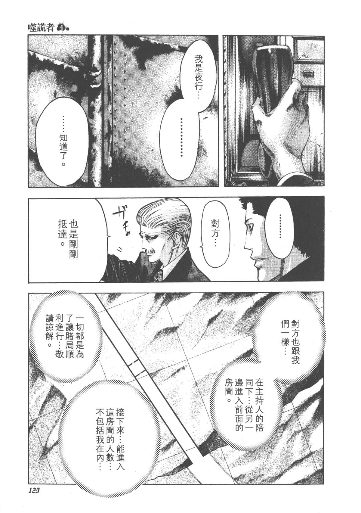 Page 126