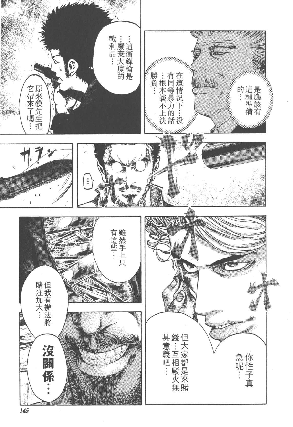 Page 146