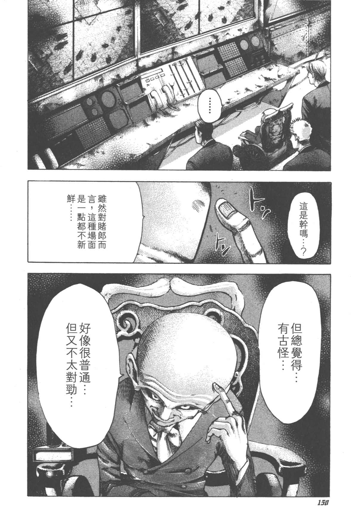 Page 151