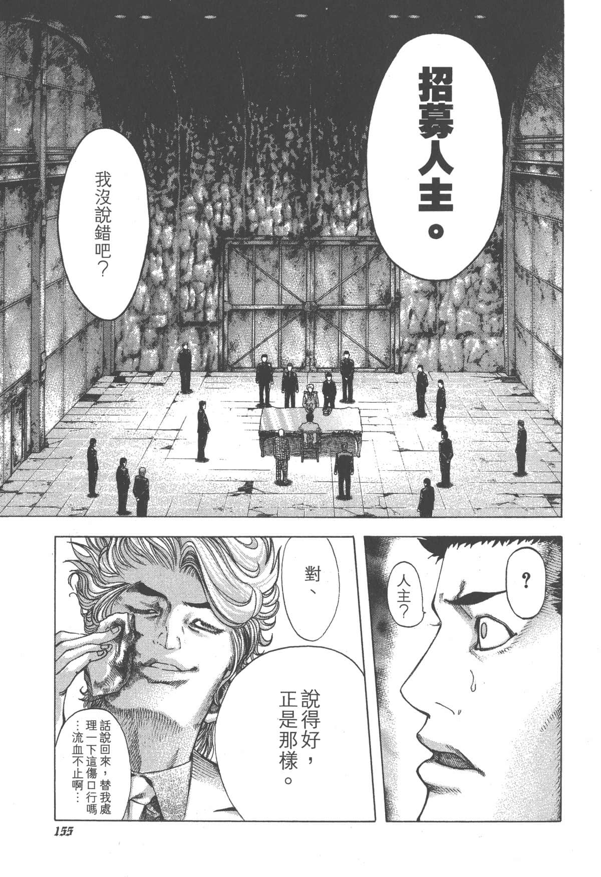 Page 156