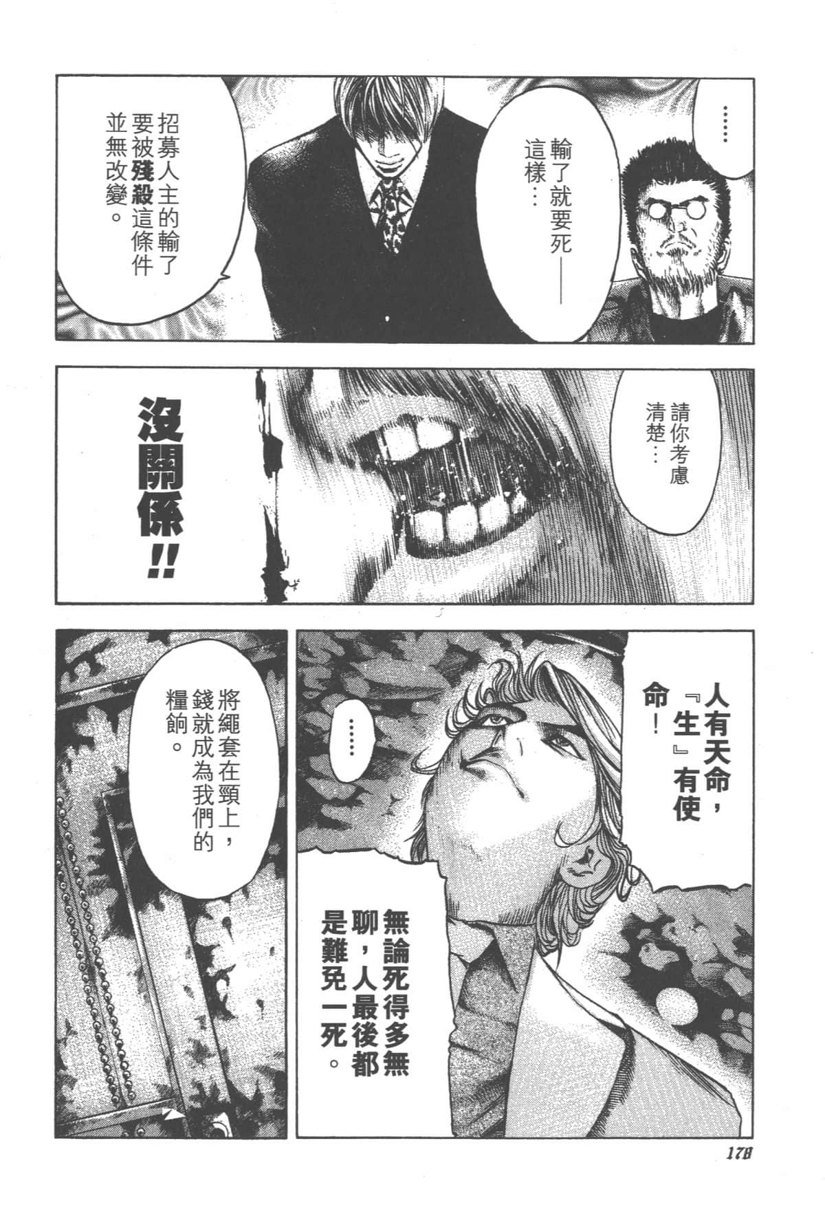 Page 179