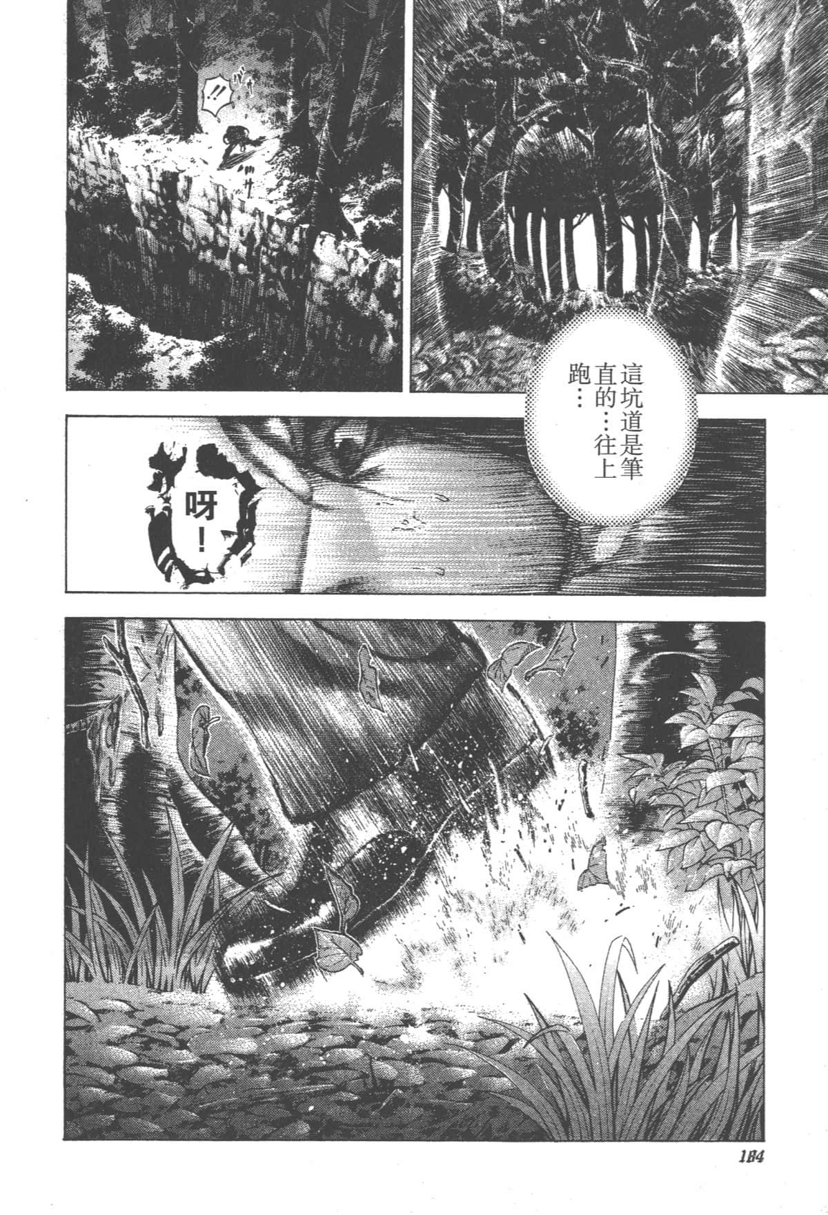 Page 185