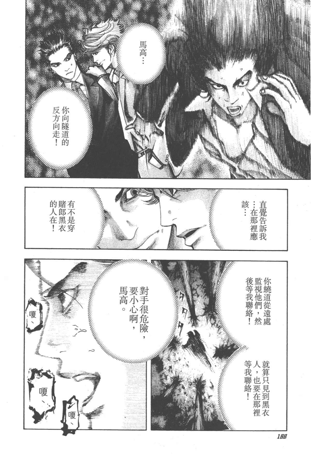 Page 189