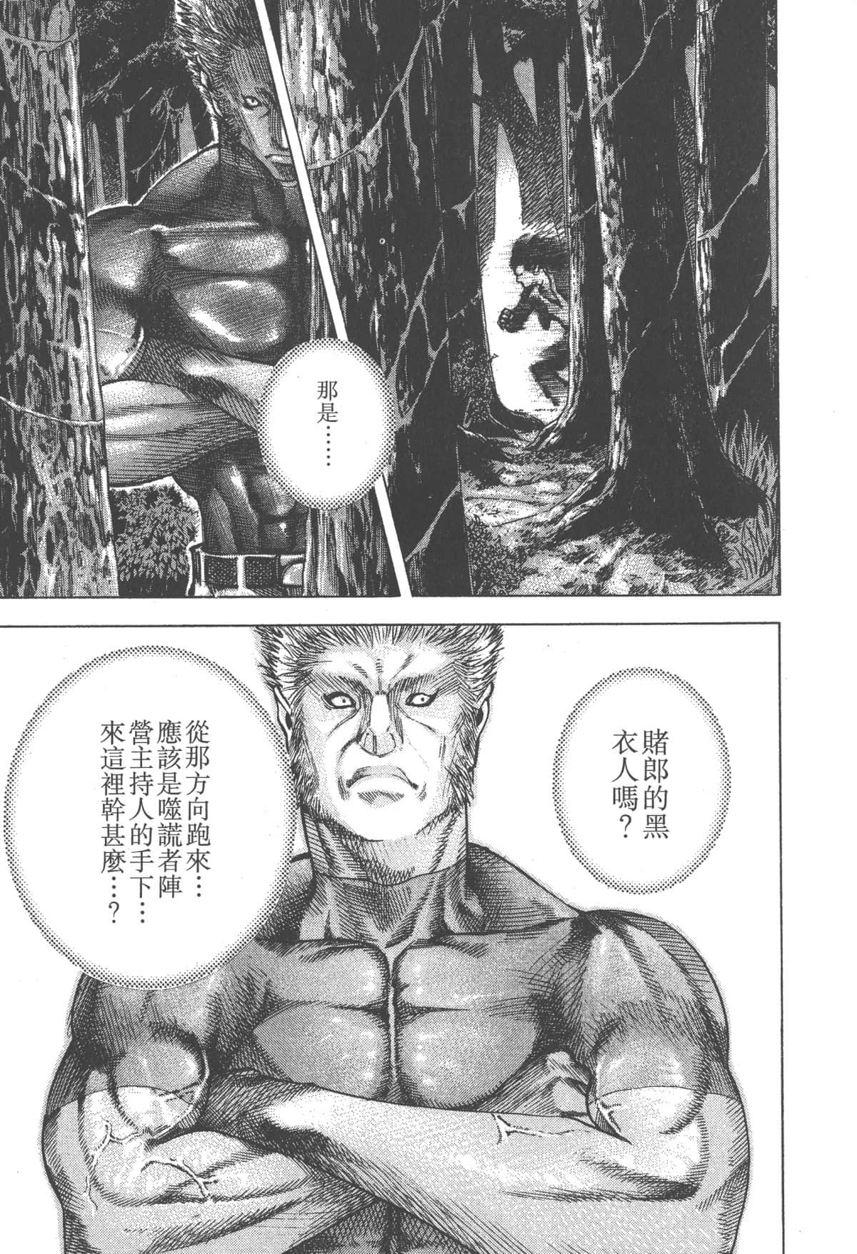 Page 190