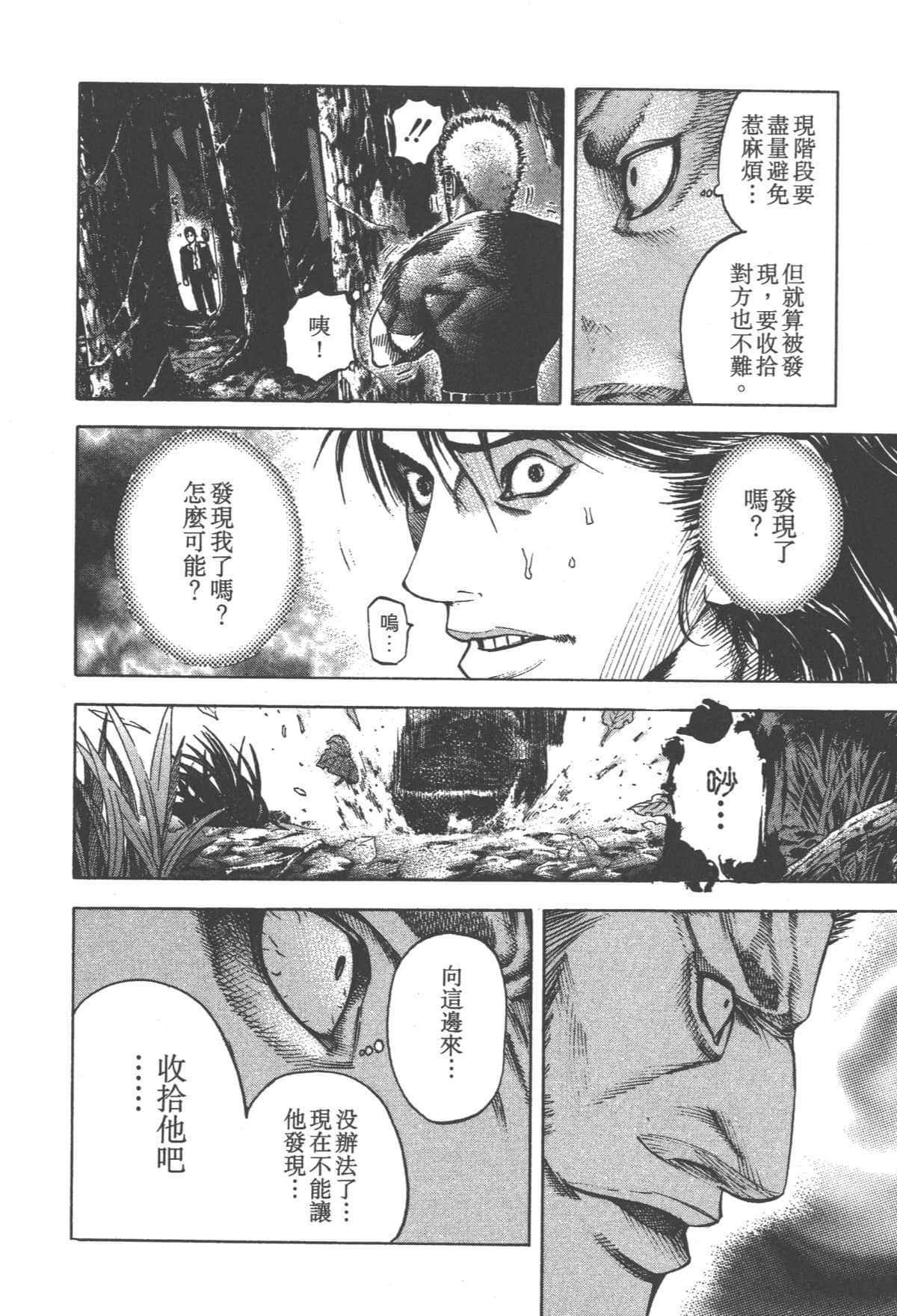 Page 191
