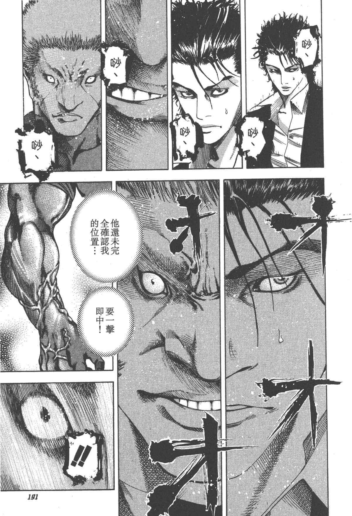Page 192