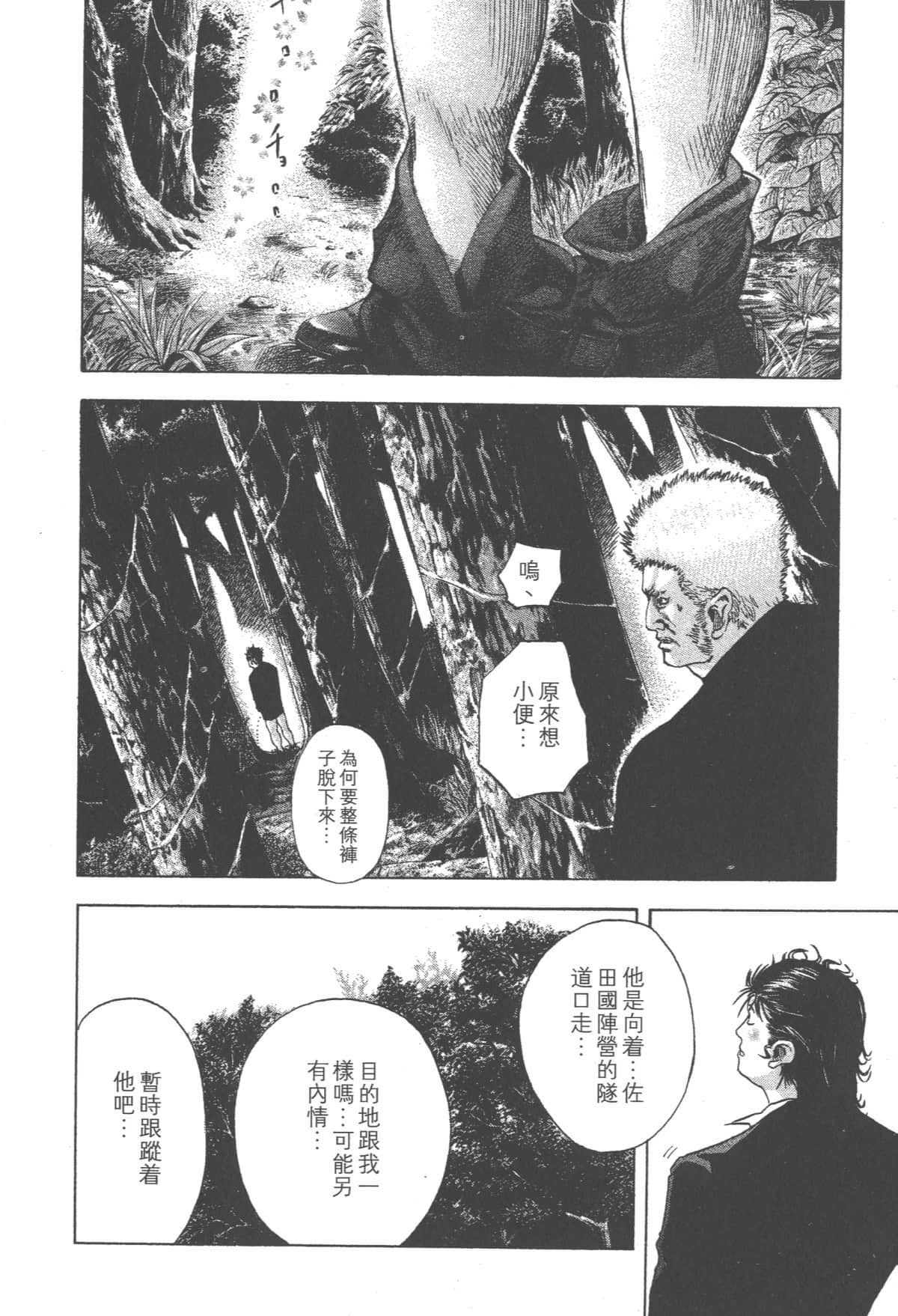 Page 193
