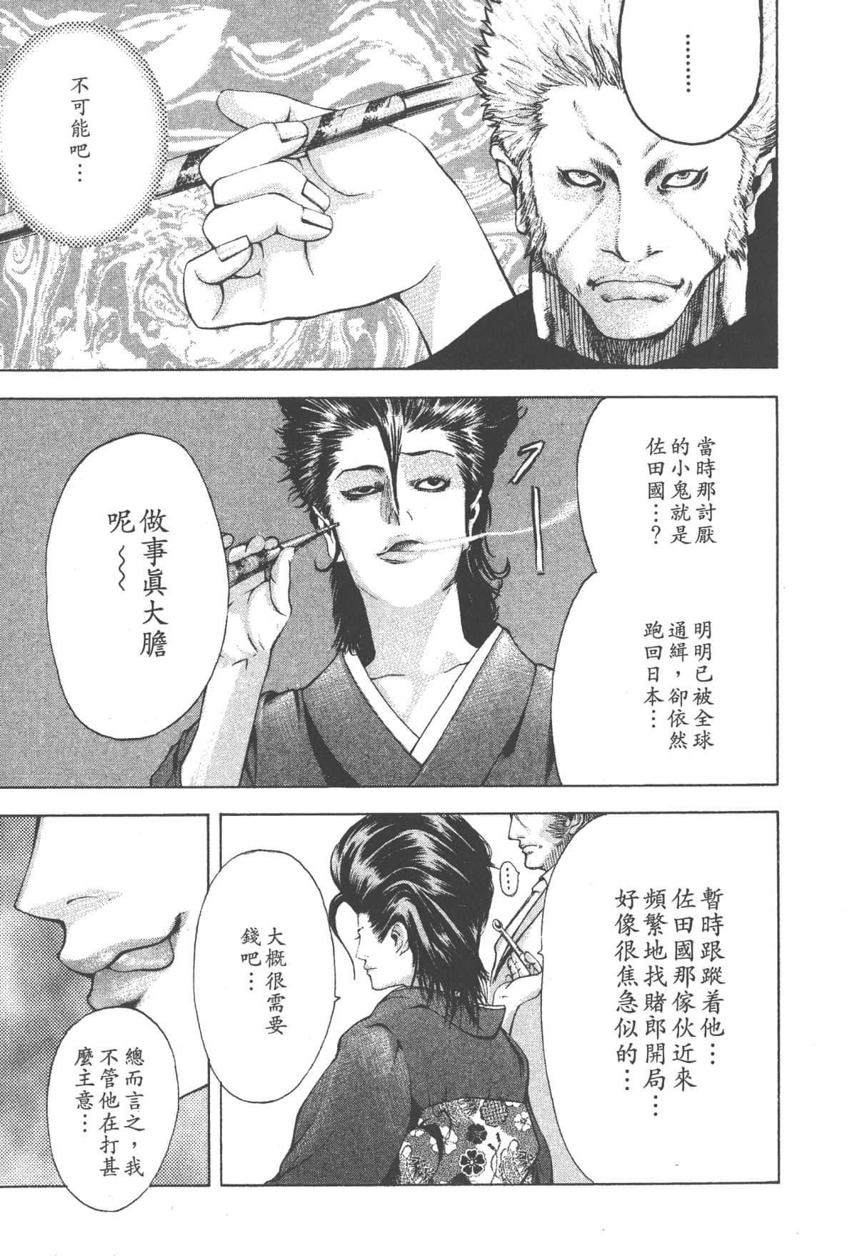 Page 194