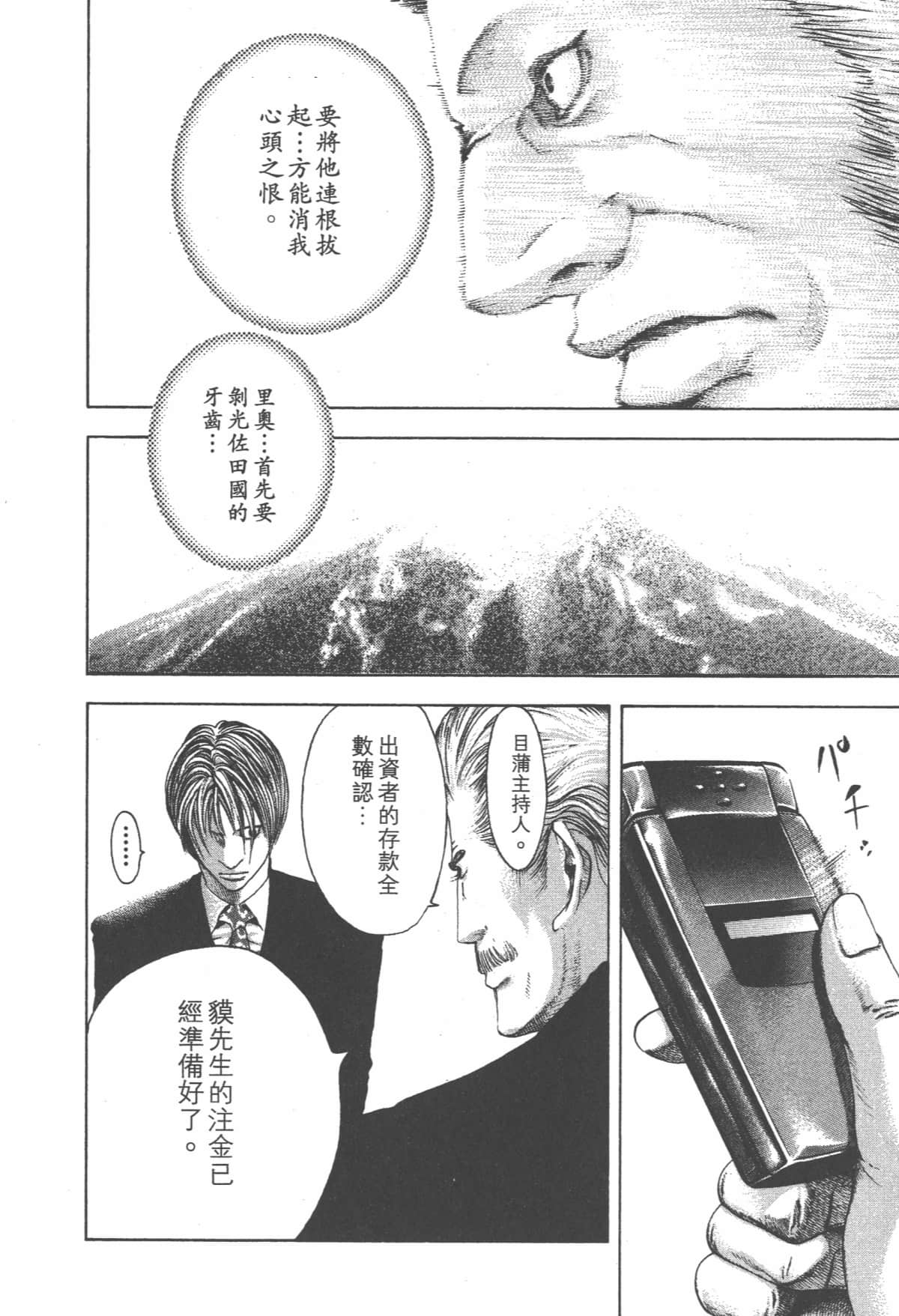 Page 195