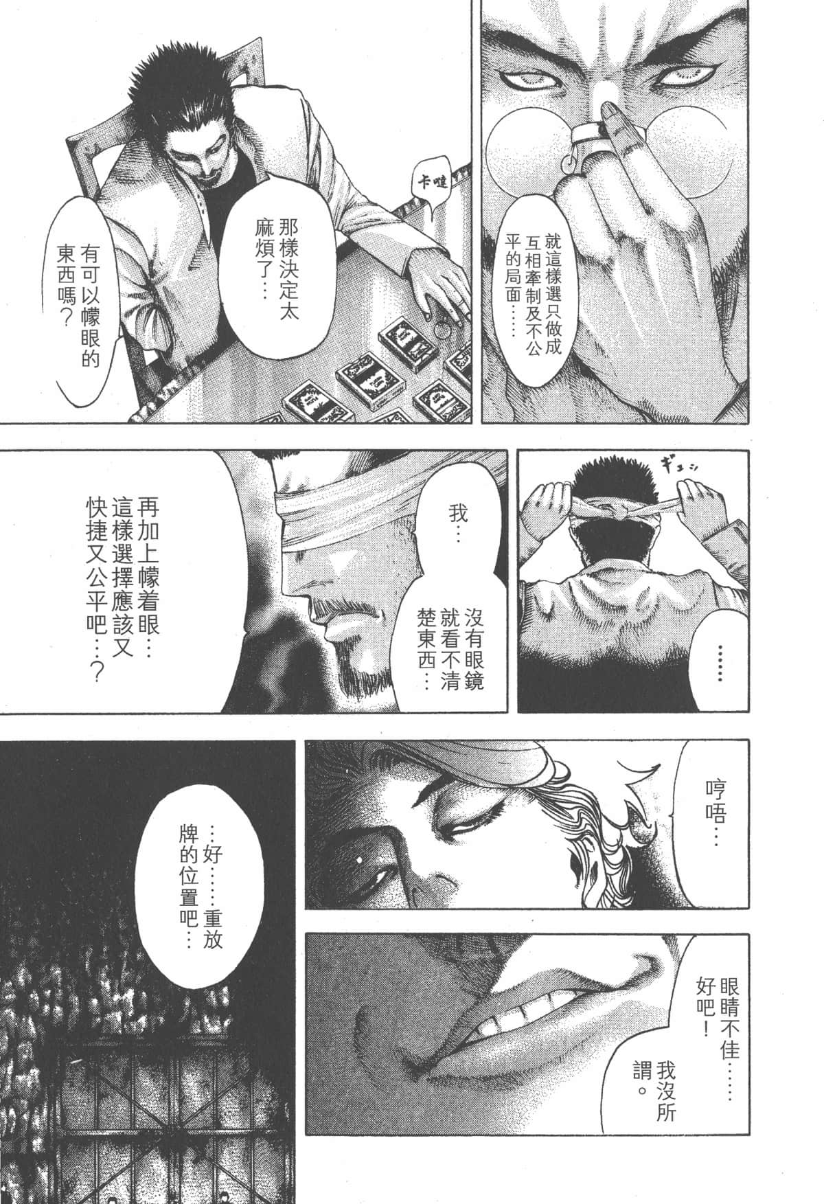 Page 198