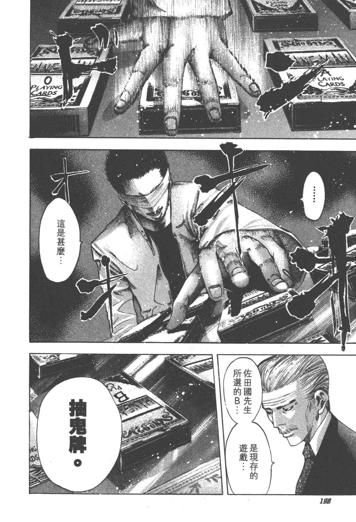 Page 199
