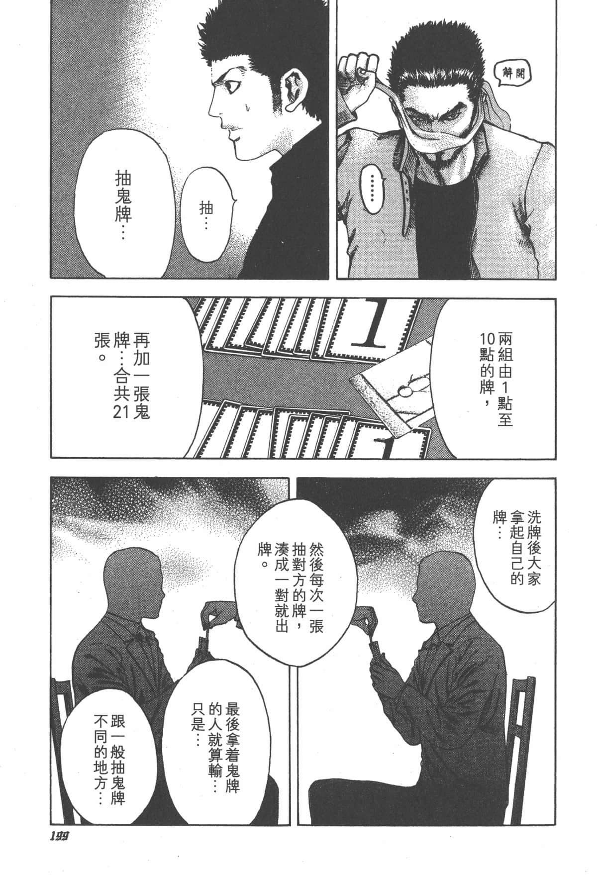 Page 200