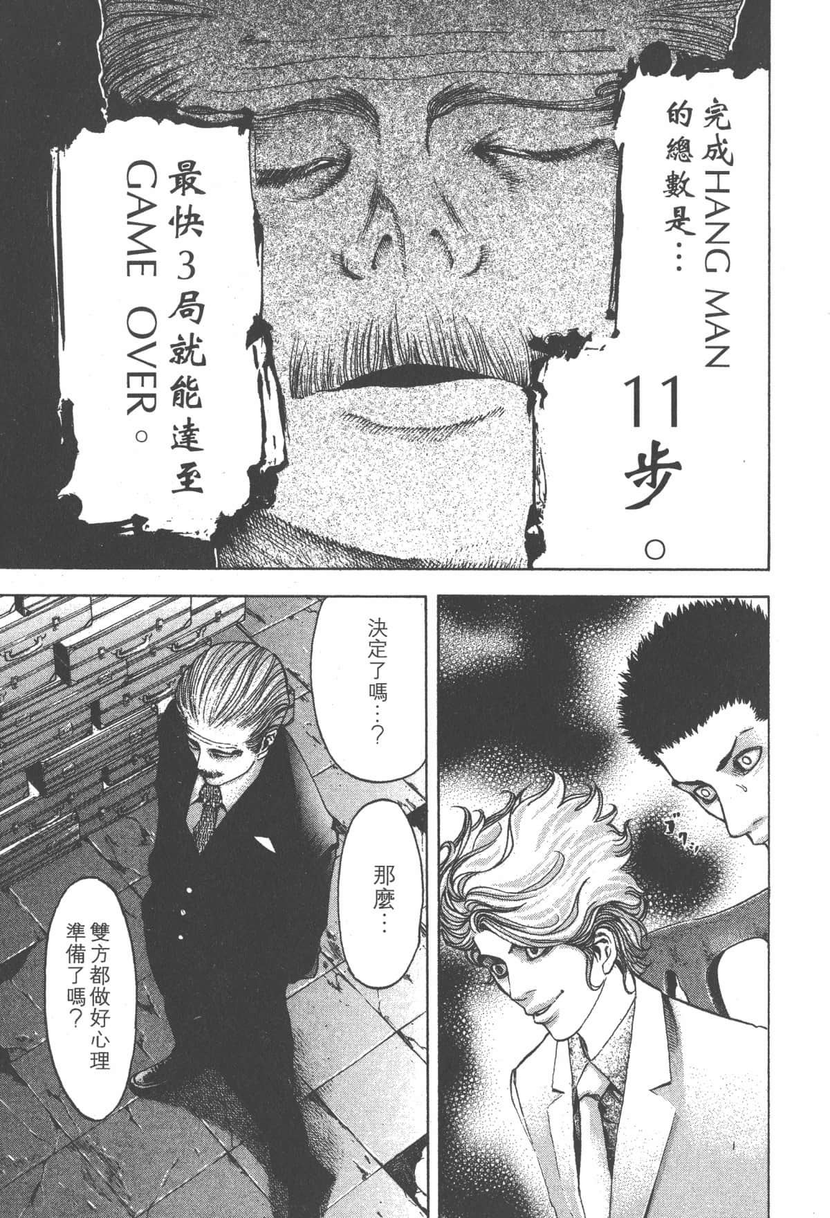 Page 202