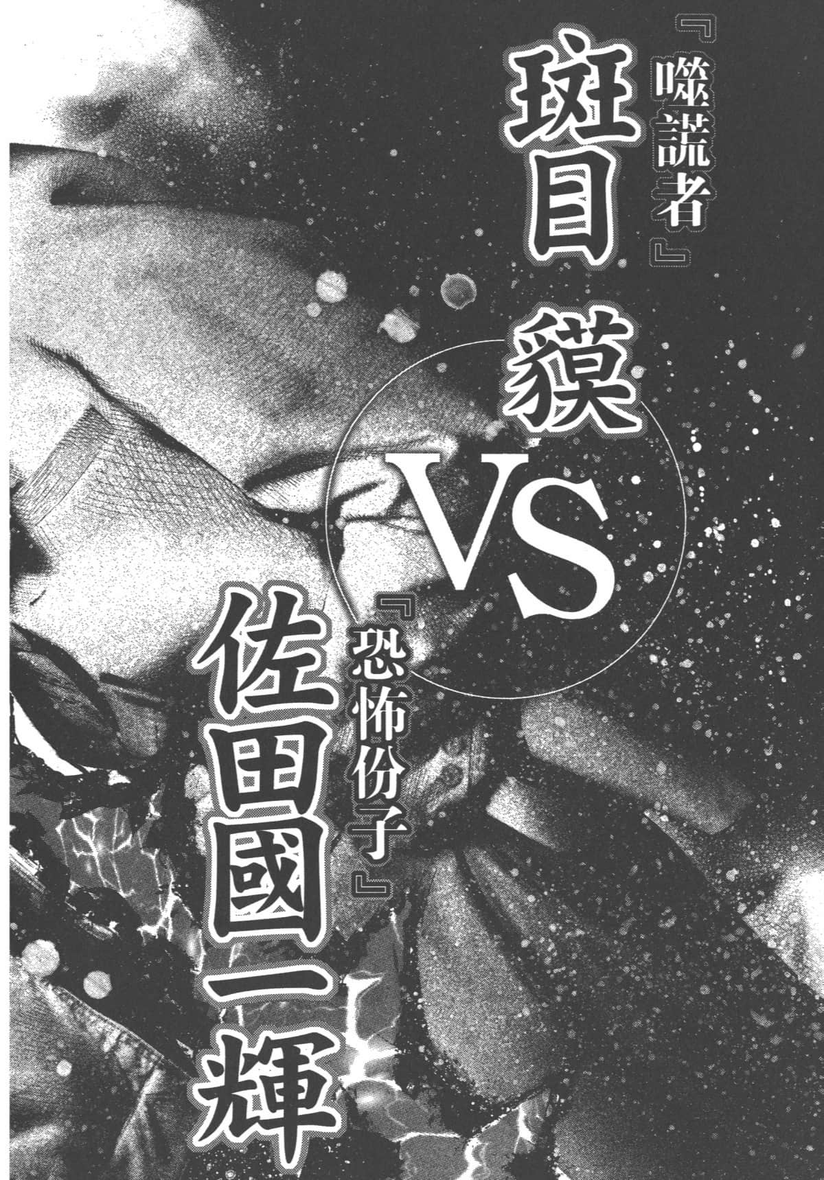Page 203