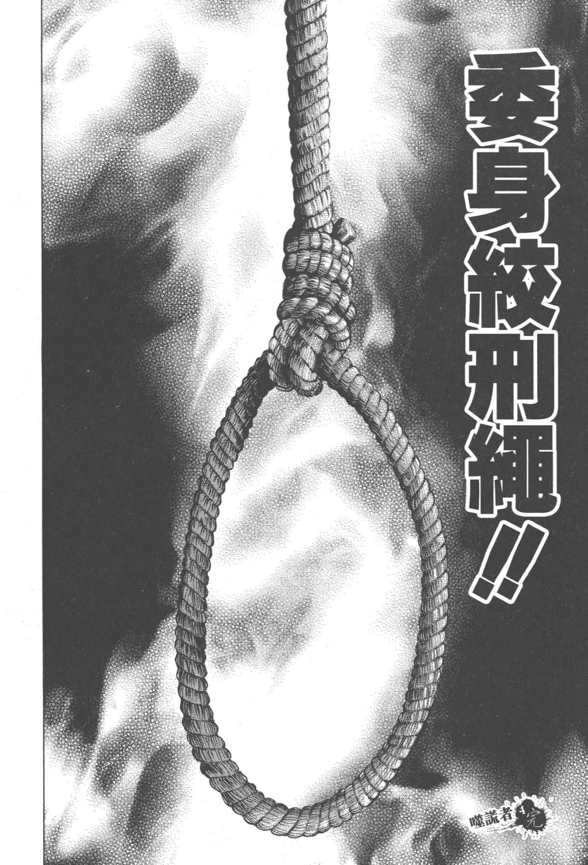 Page 205