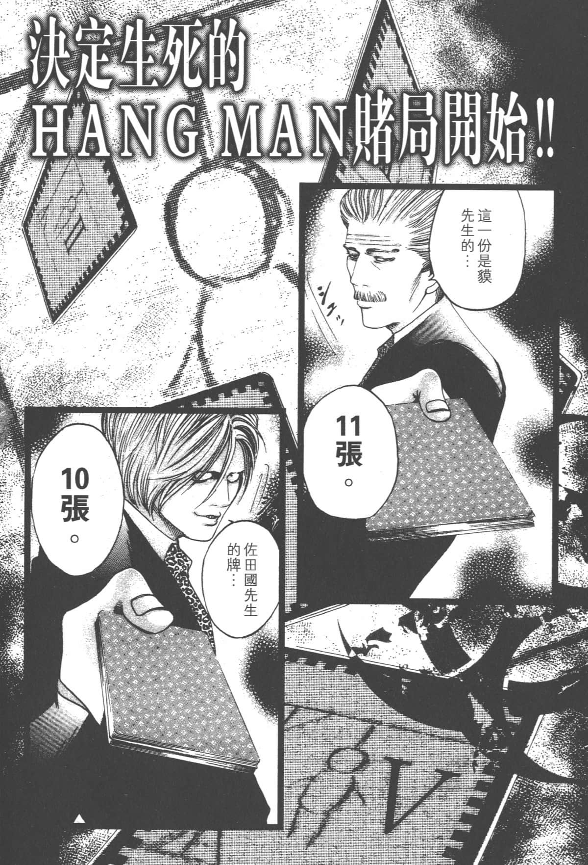 Page 209