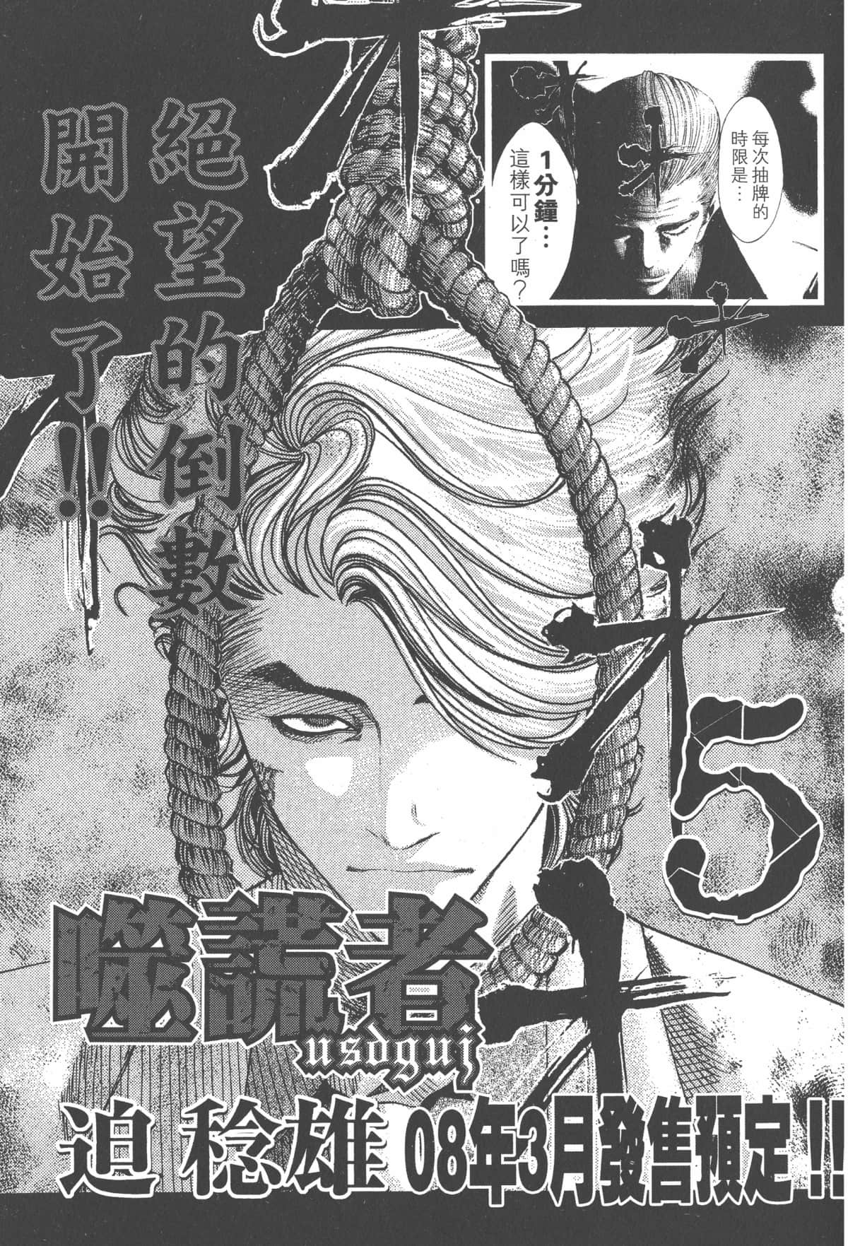 Page 210