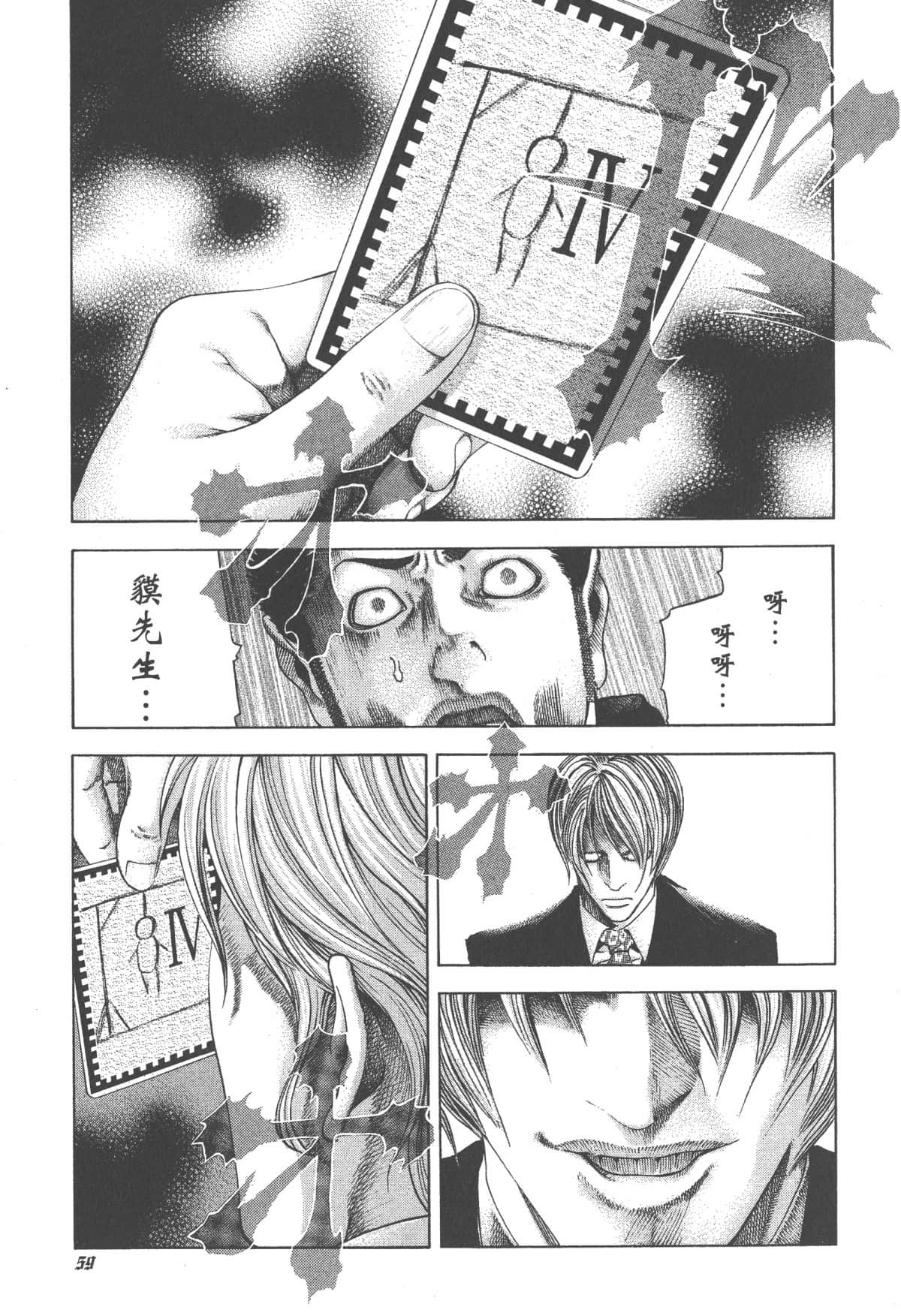 Page 60