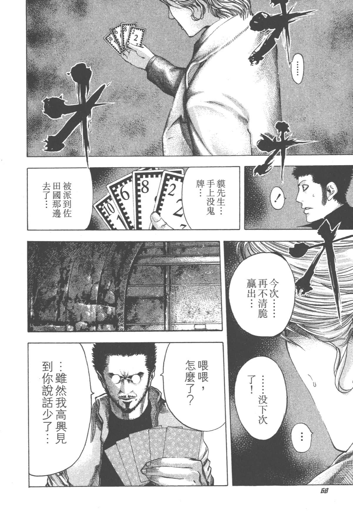 Page 69