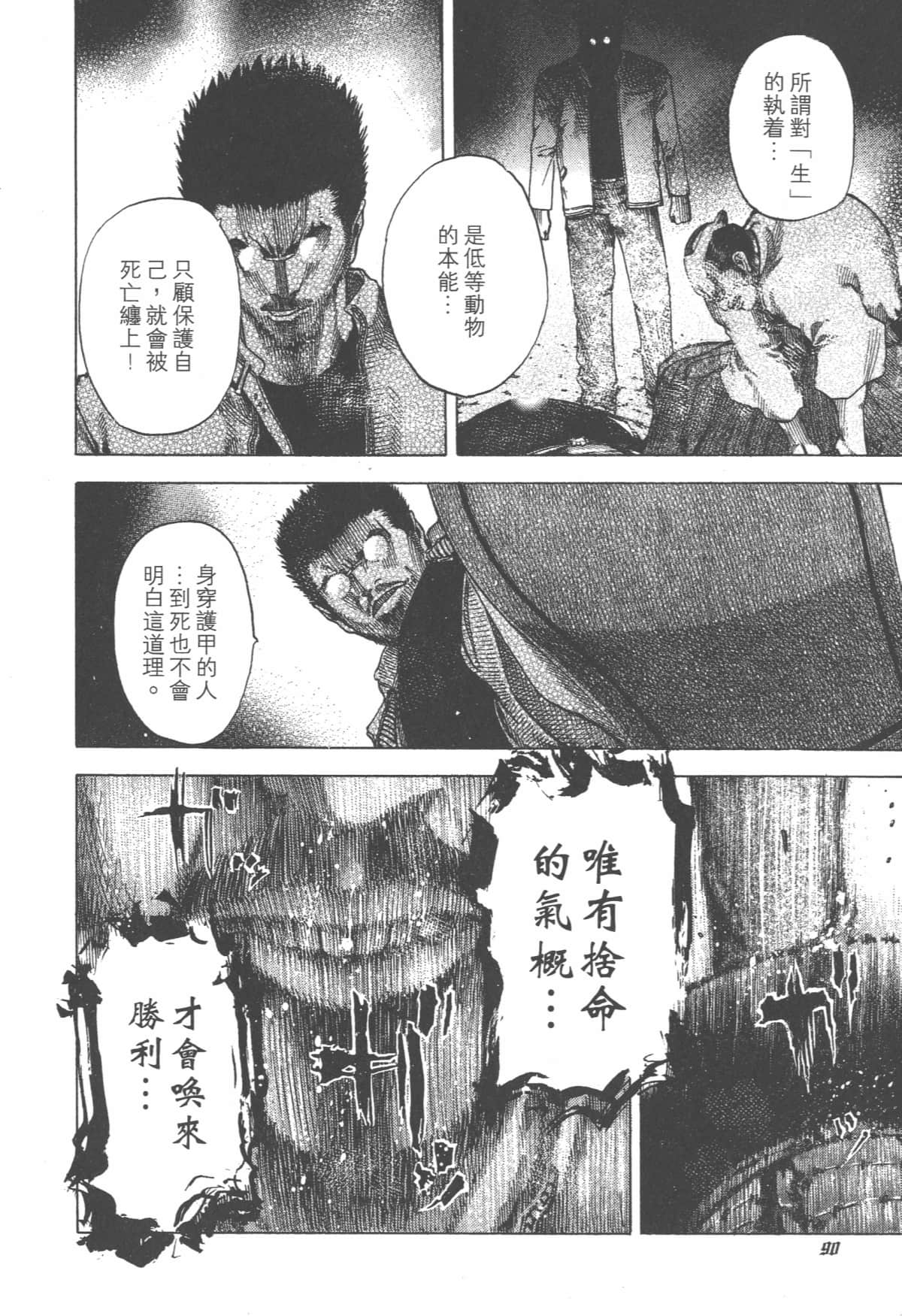 Page 91