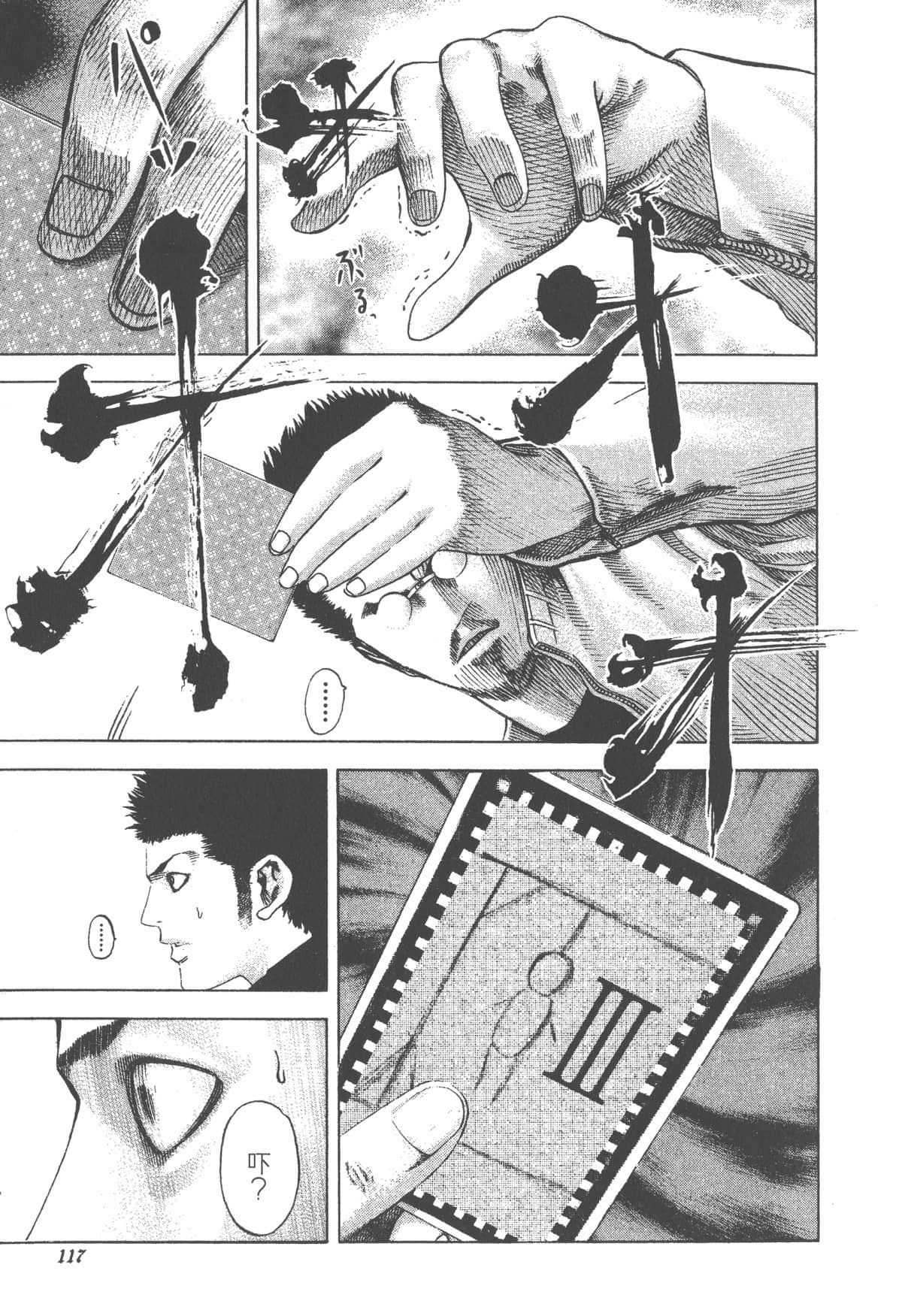 Page 118
