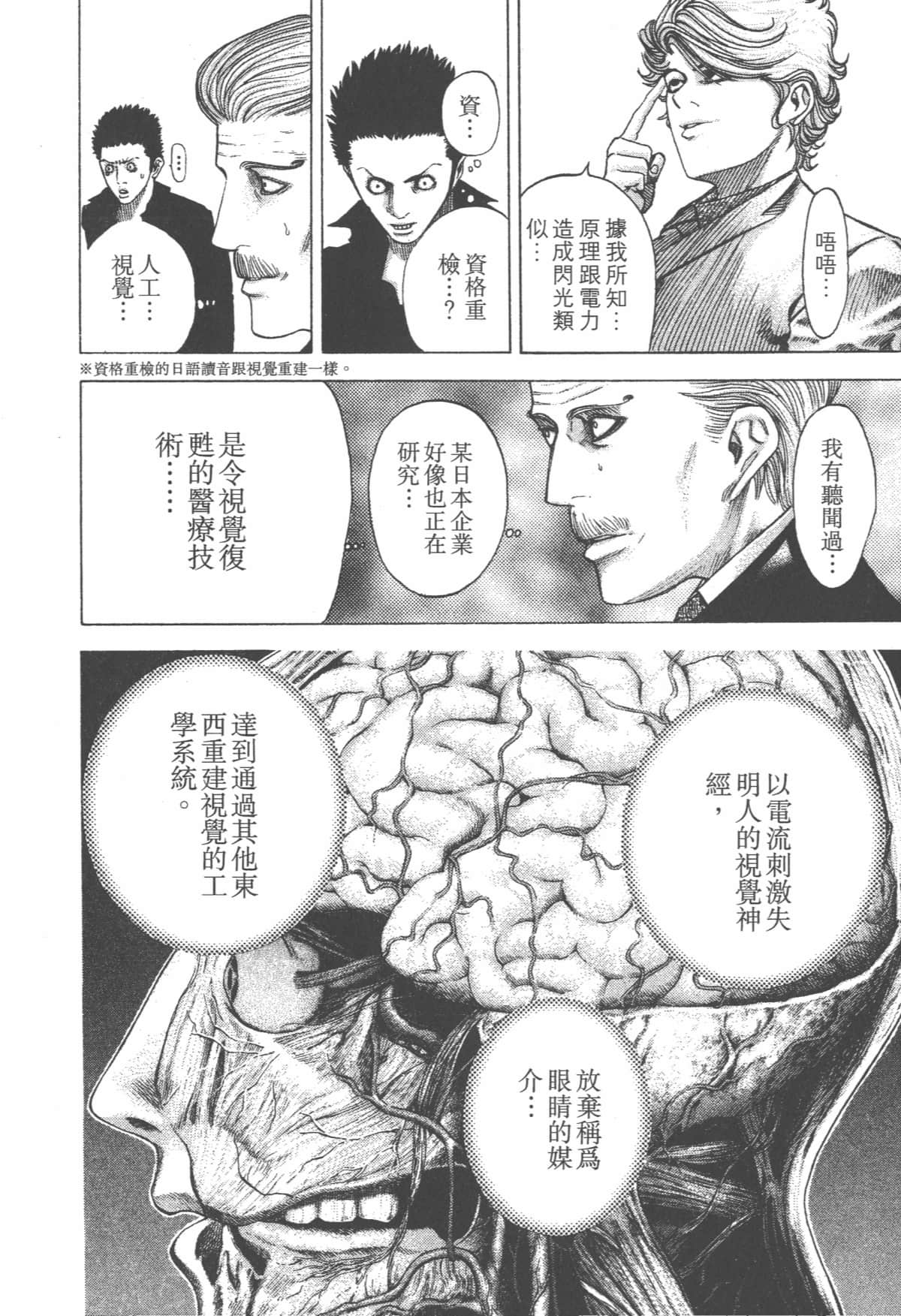 Page 185