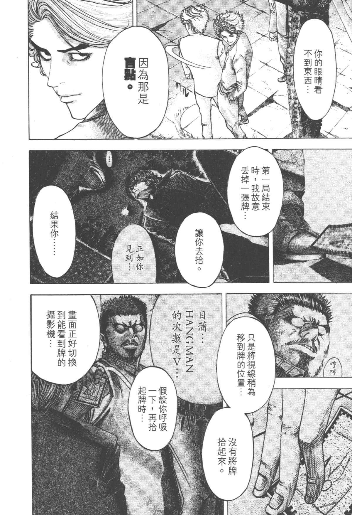 Page 187