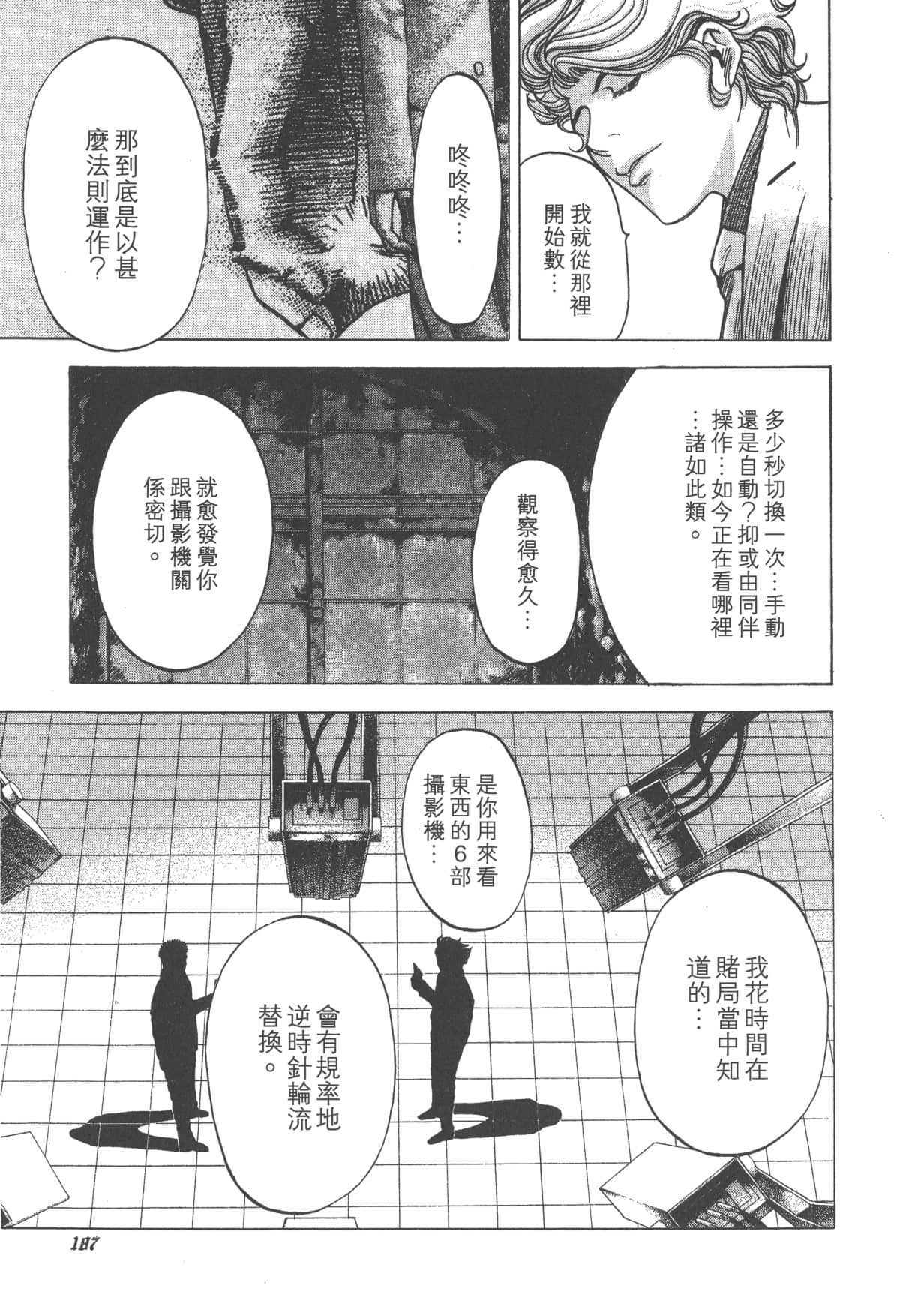 Page 188