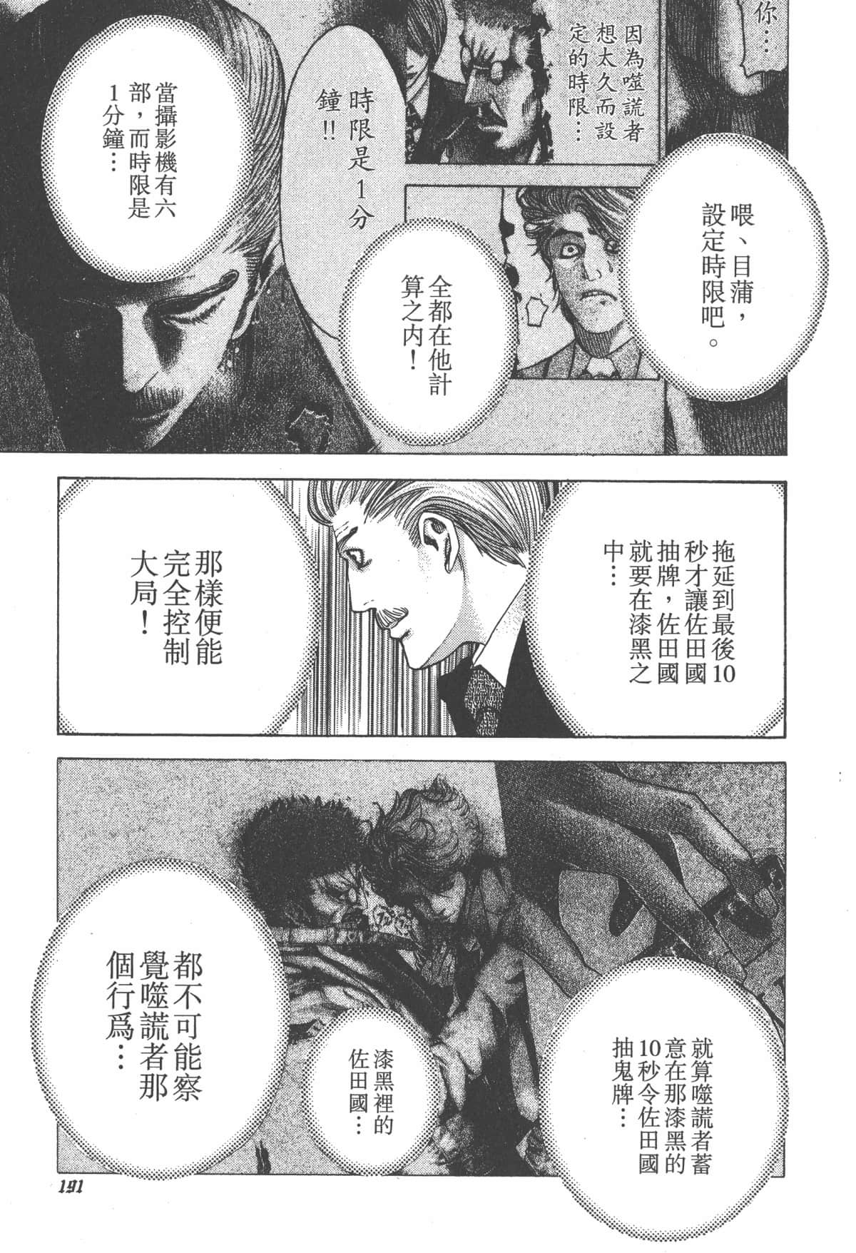 Page 192